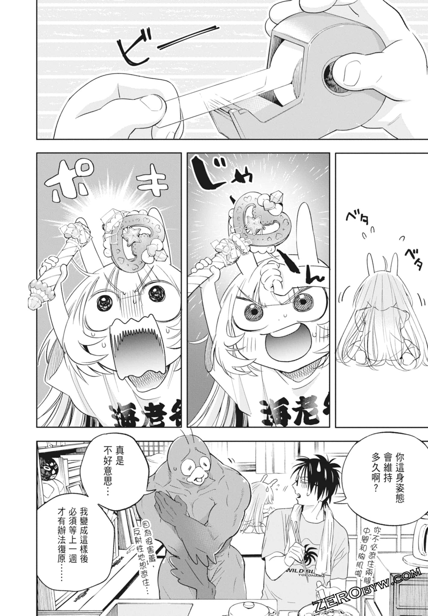 Page 140