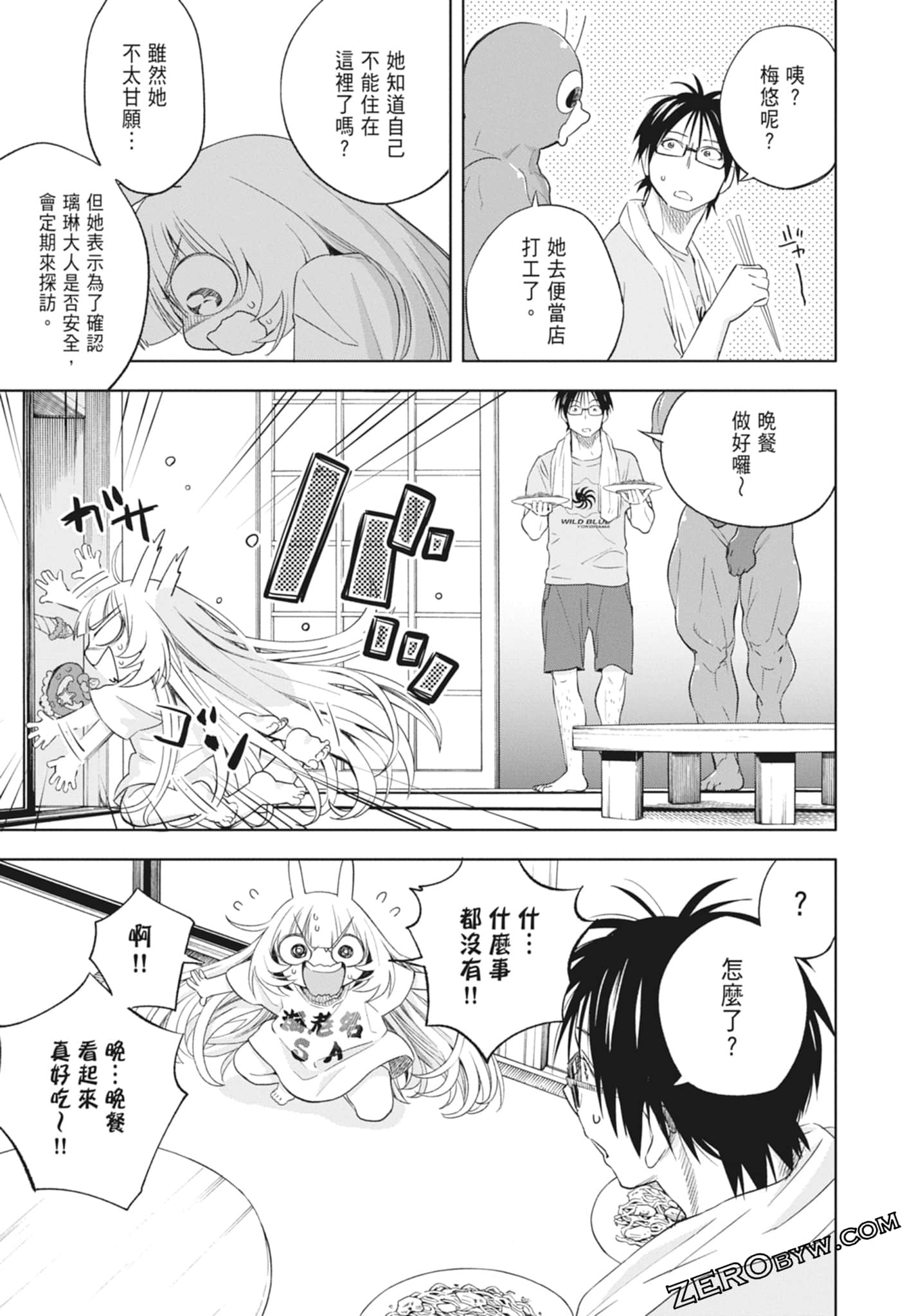 Page 141