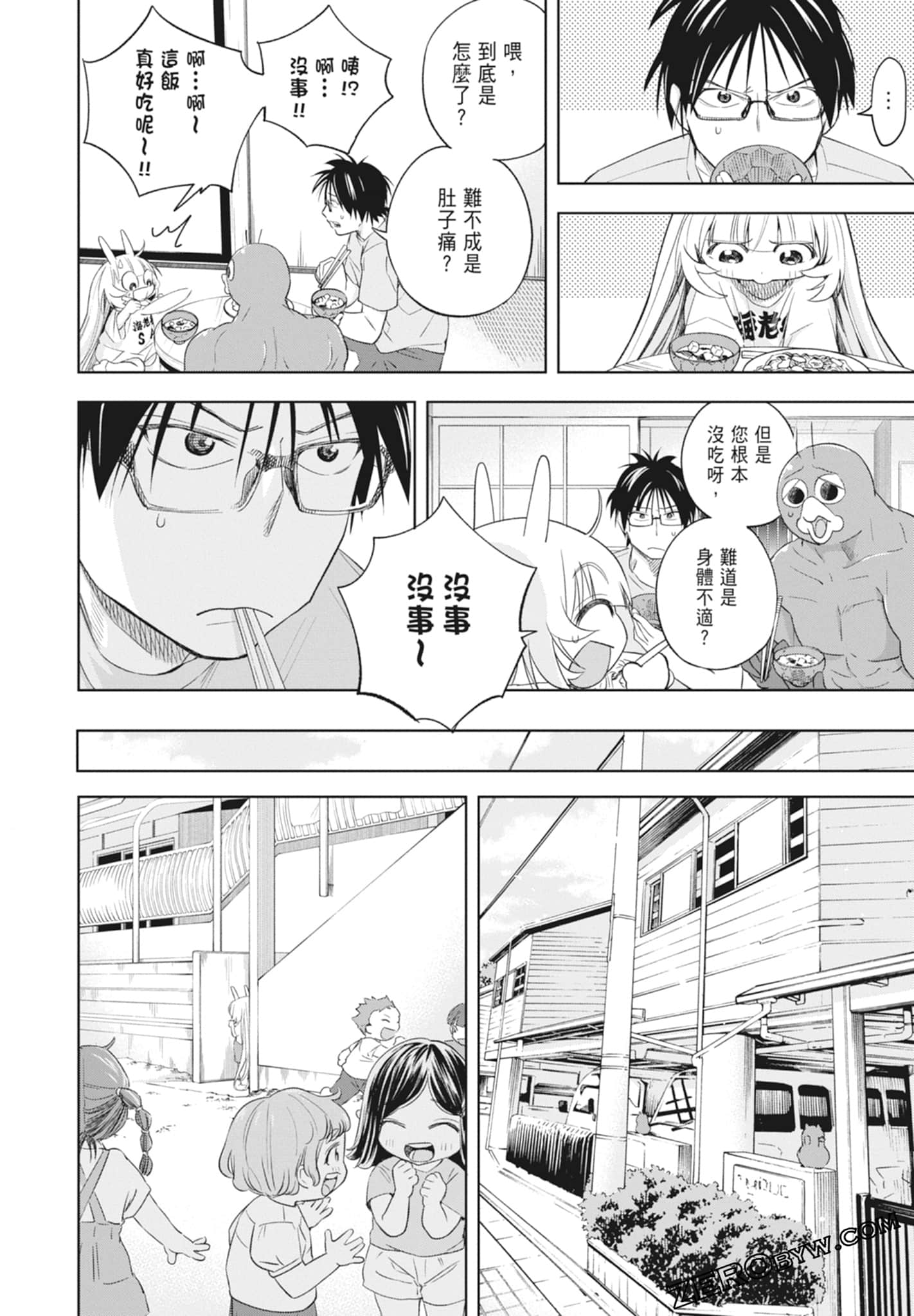 Page 142