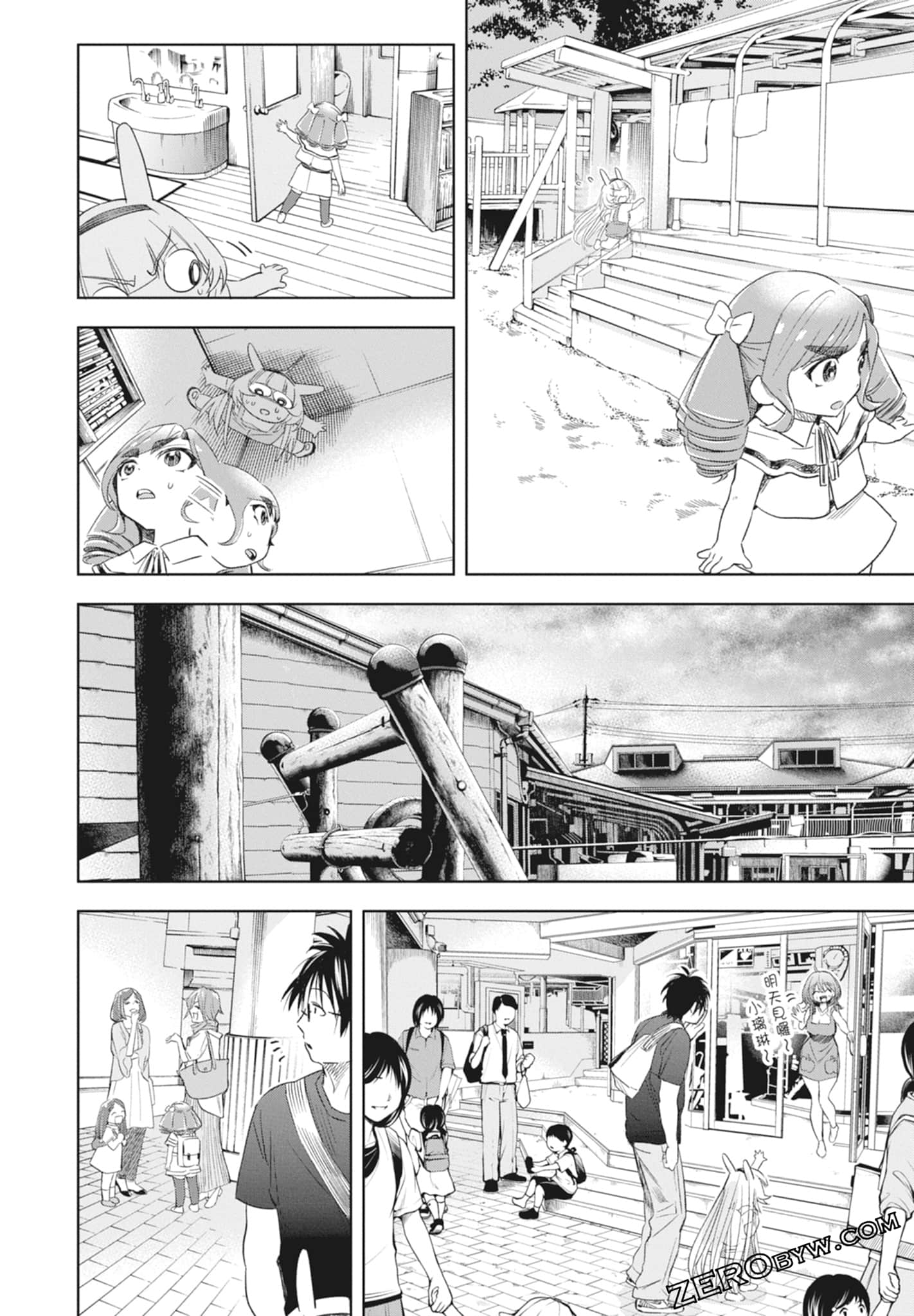 Page 146