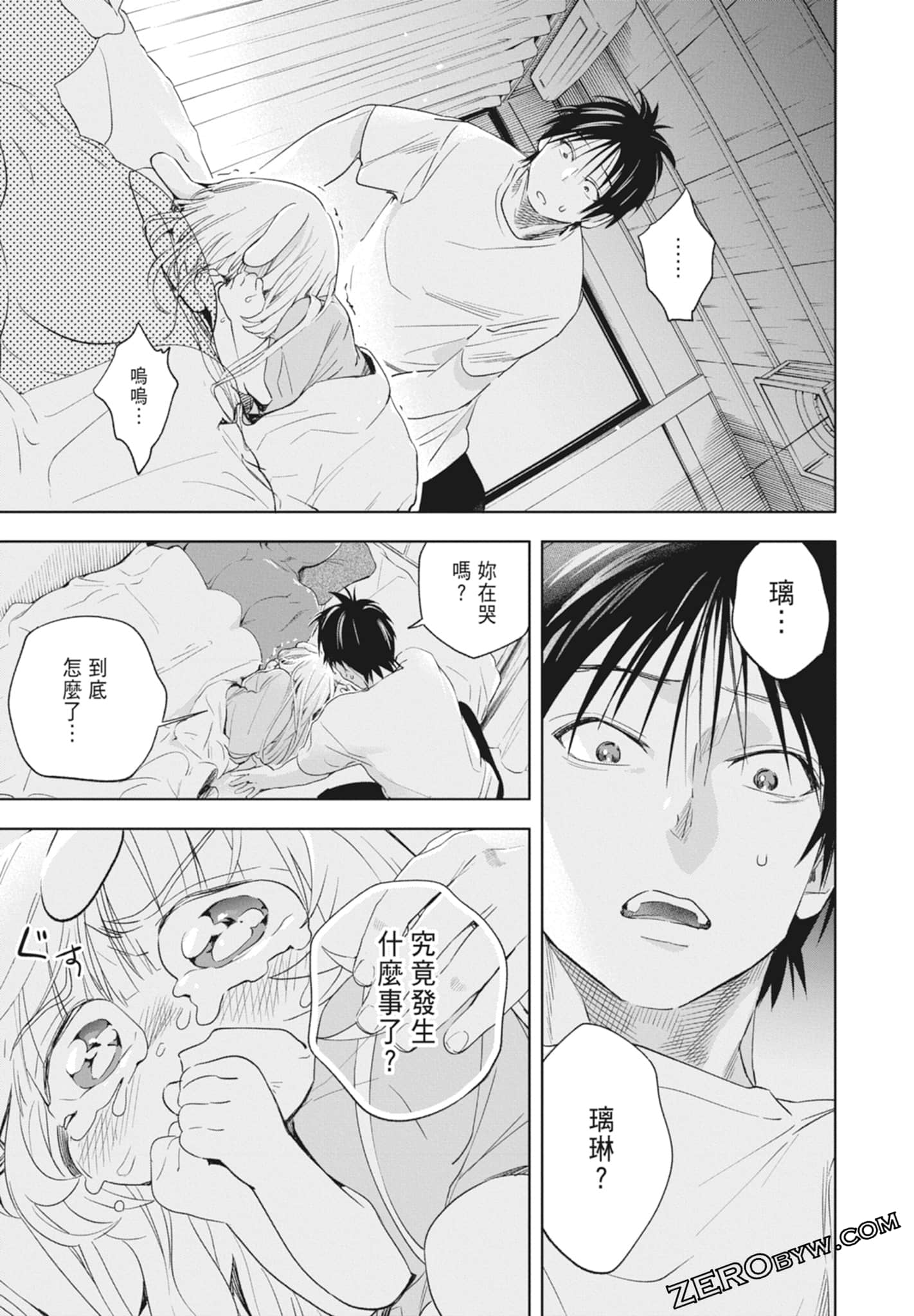Page 149