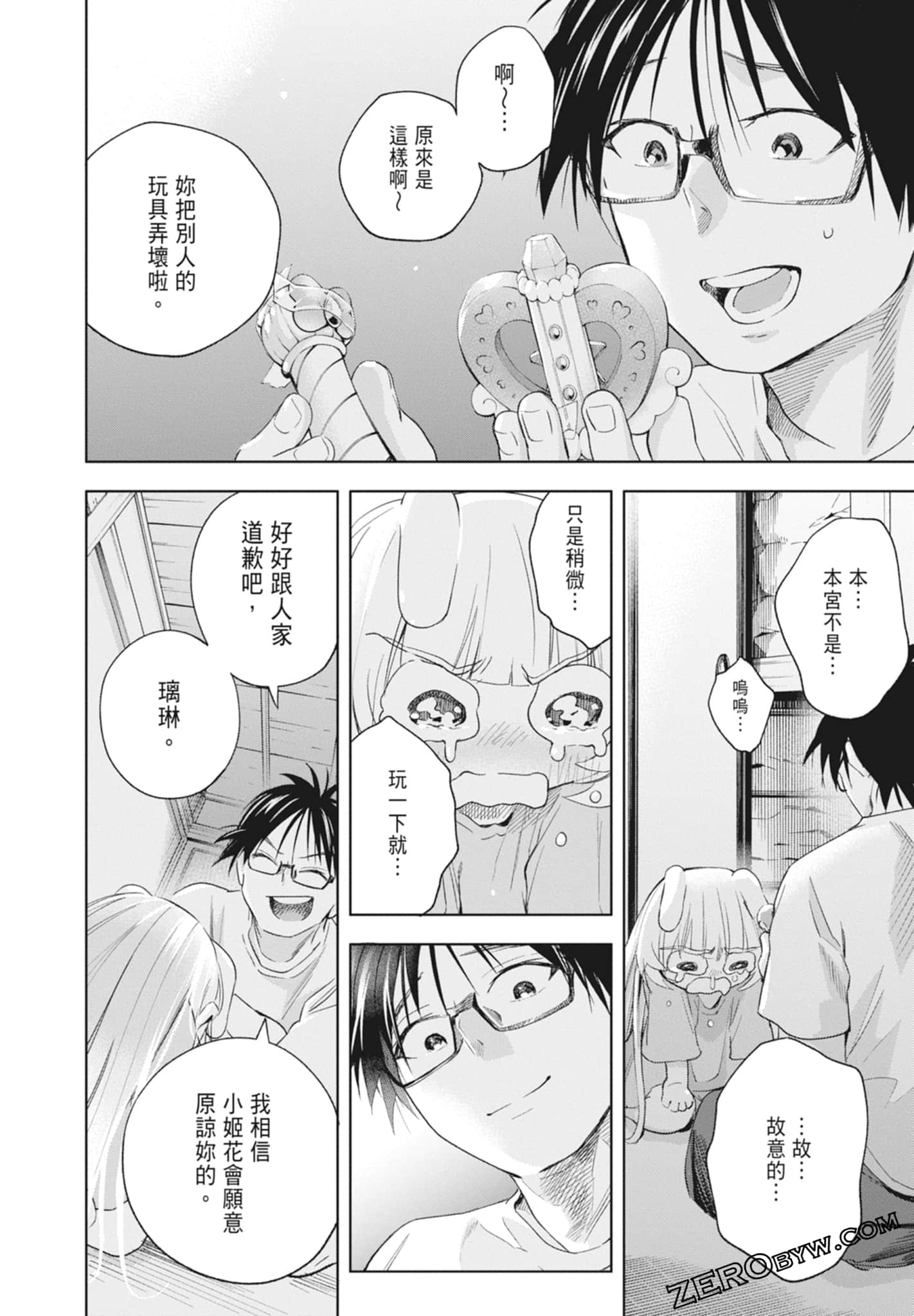 Page 150