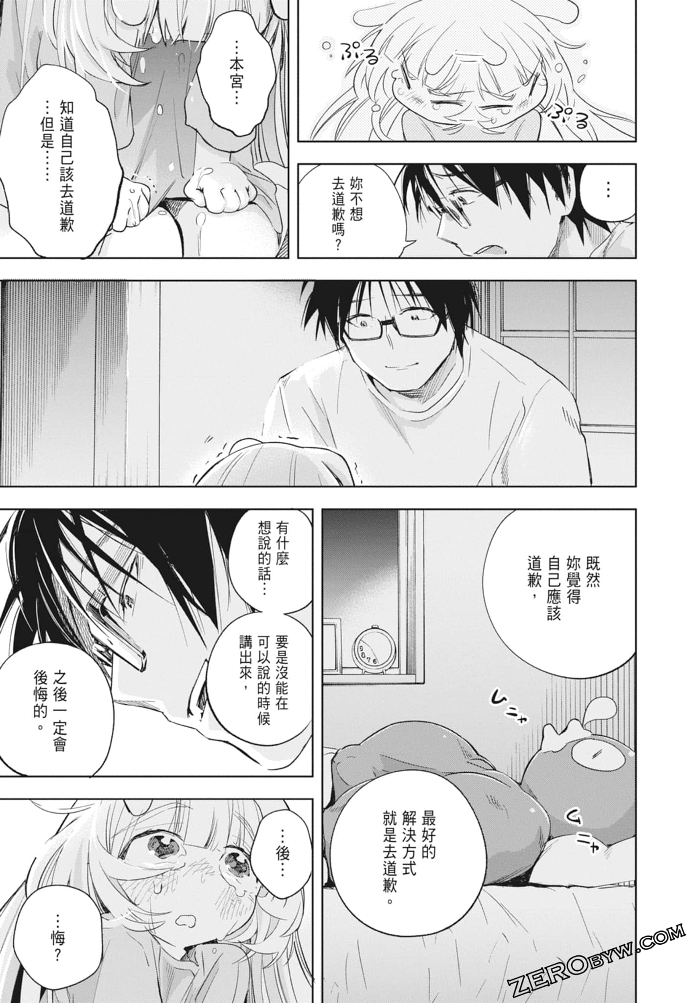 Page 151