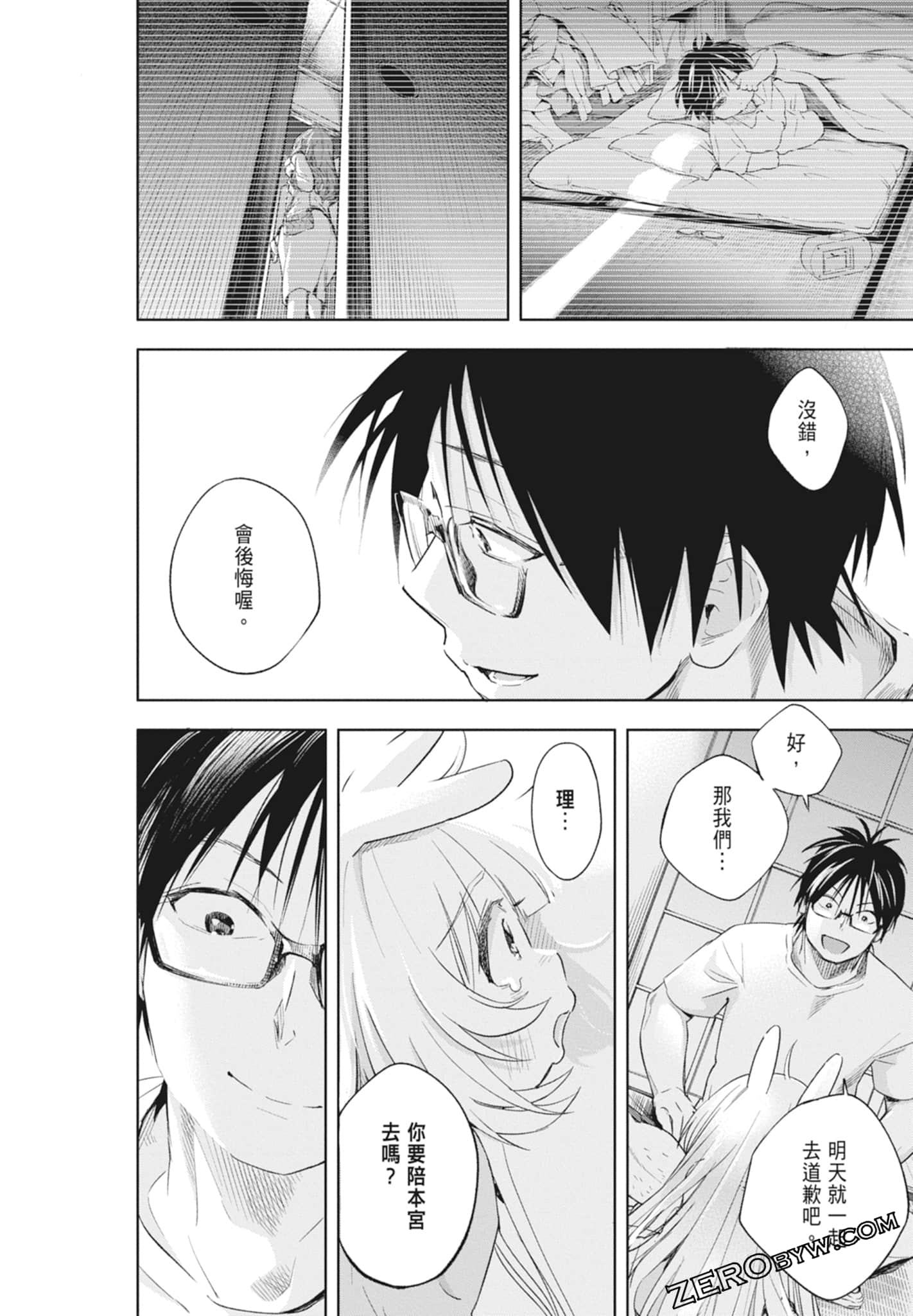 Page 152