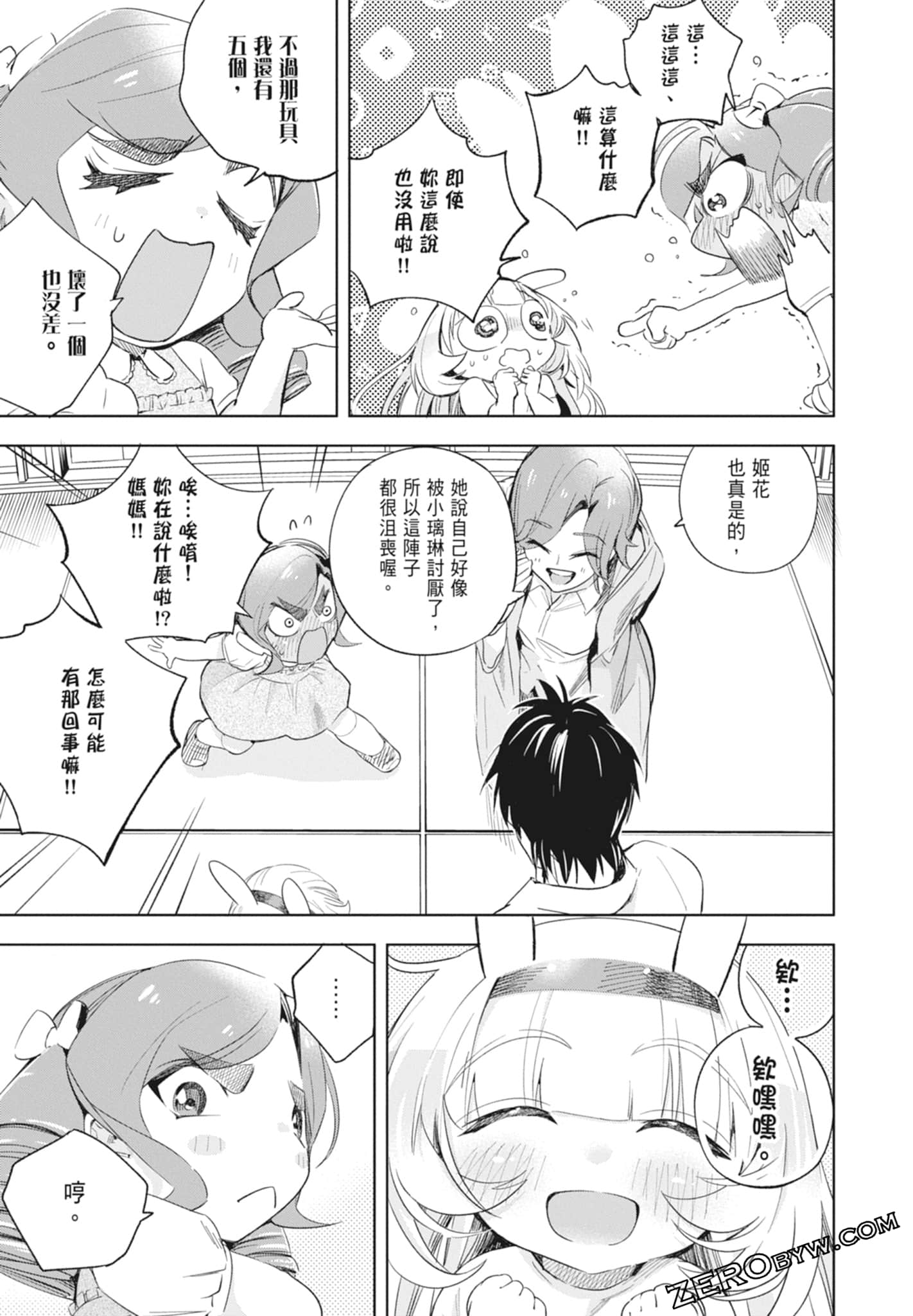 Page 157