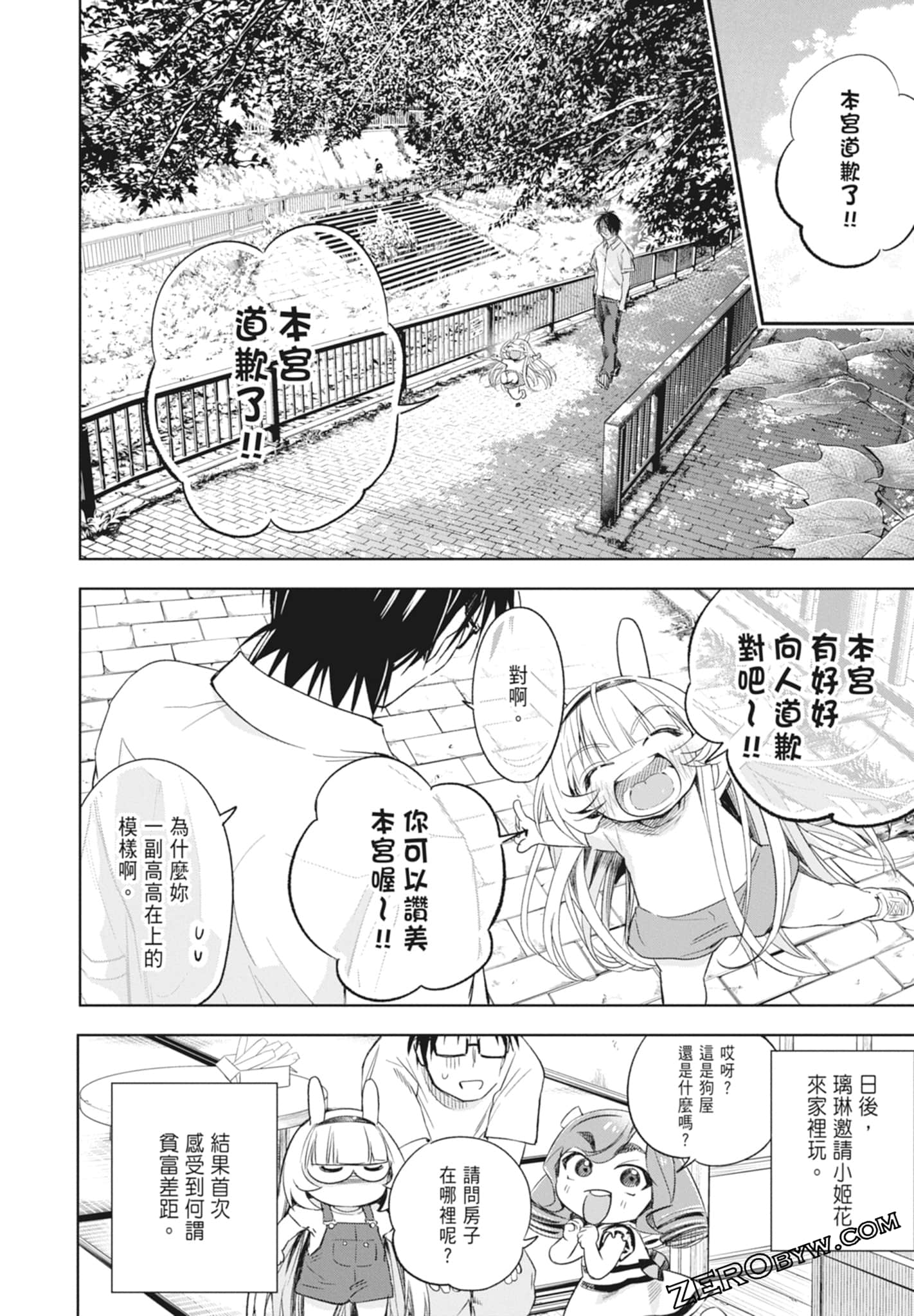 Page 158