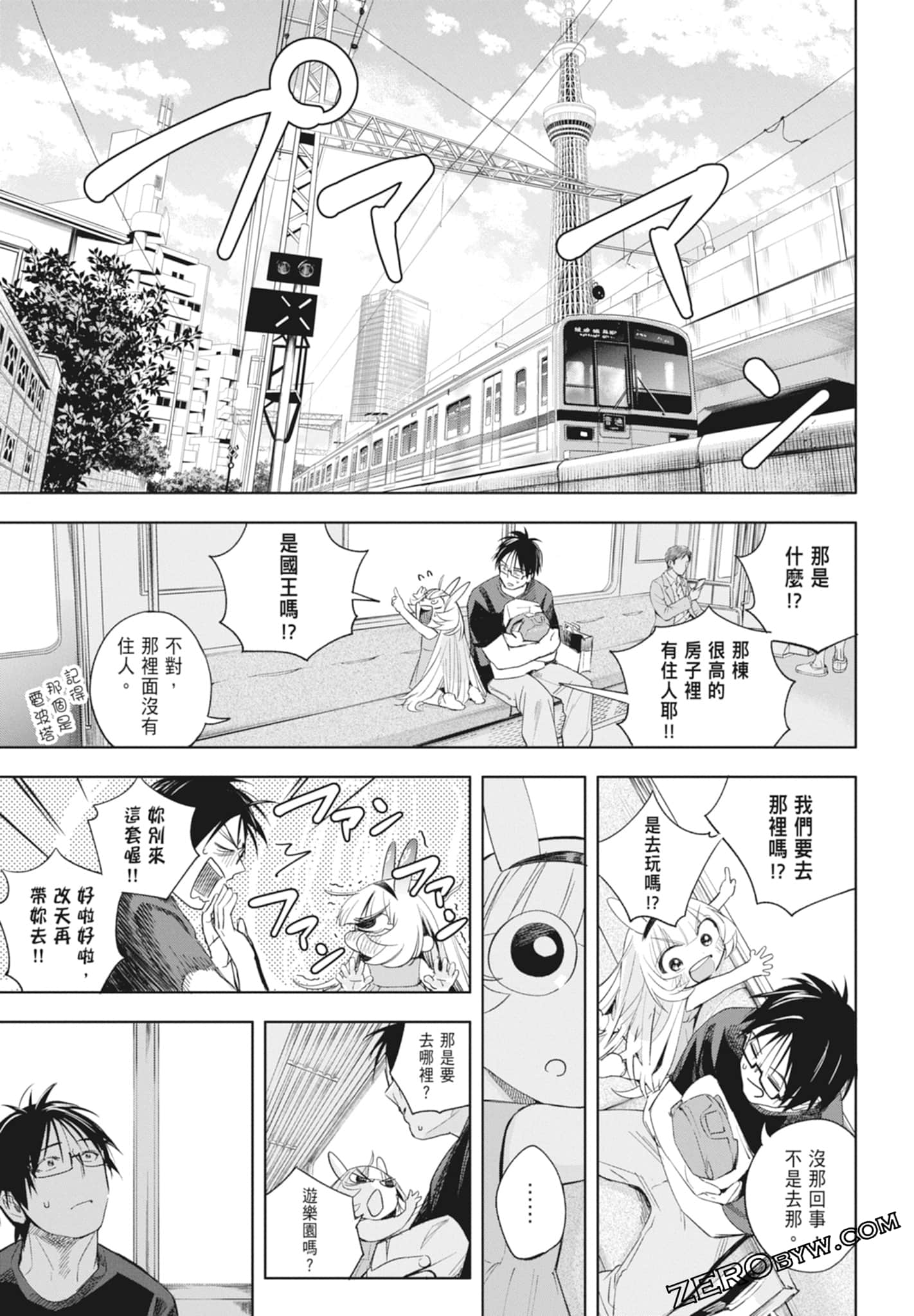 Page 163