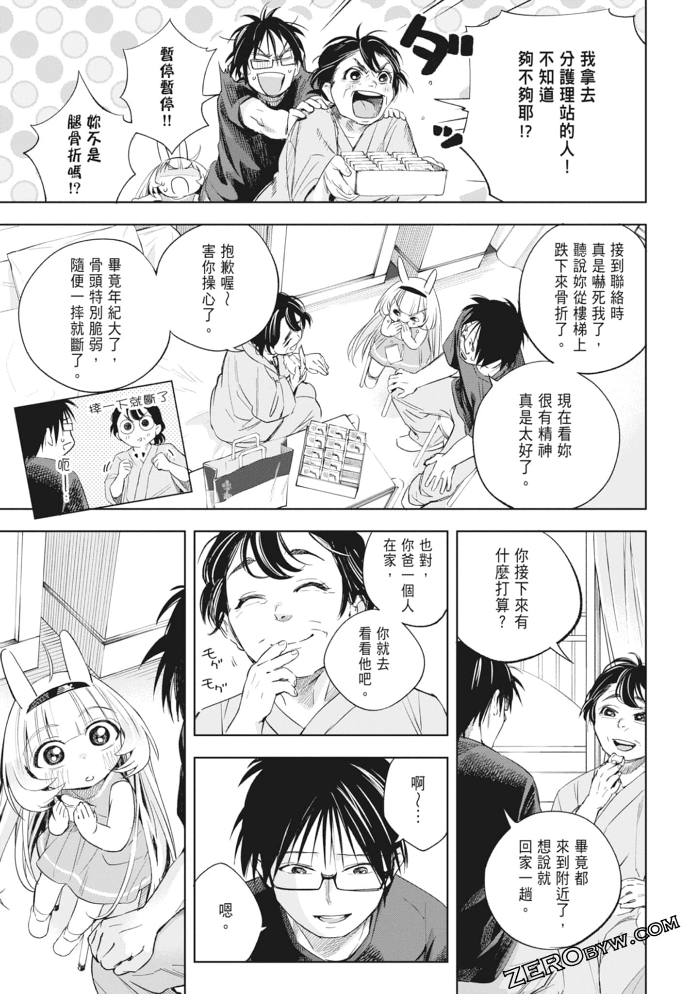 Page 165