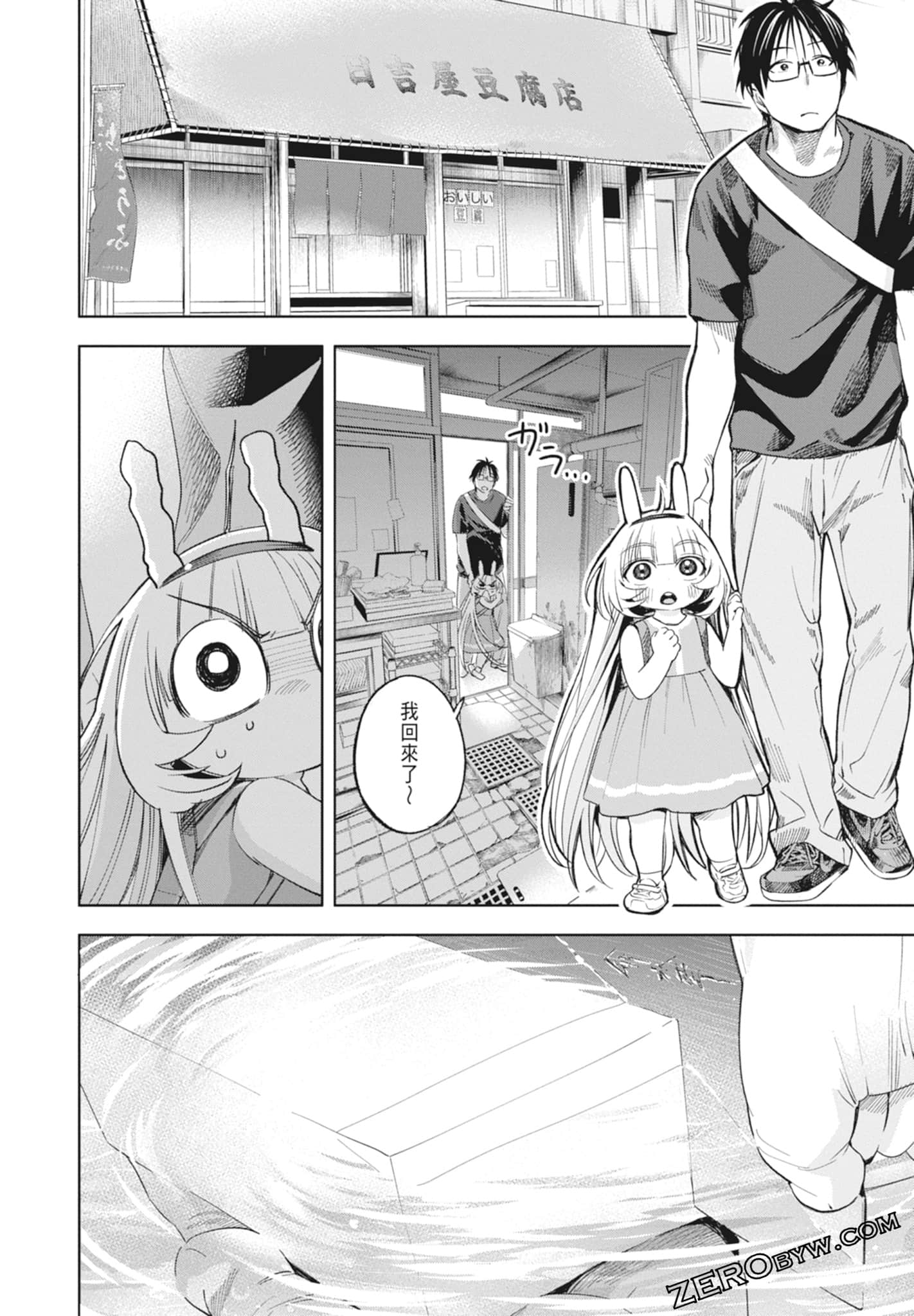Page 166