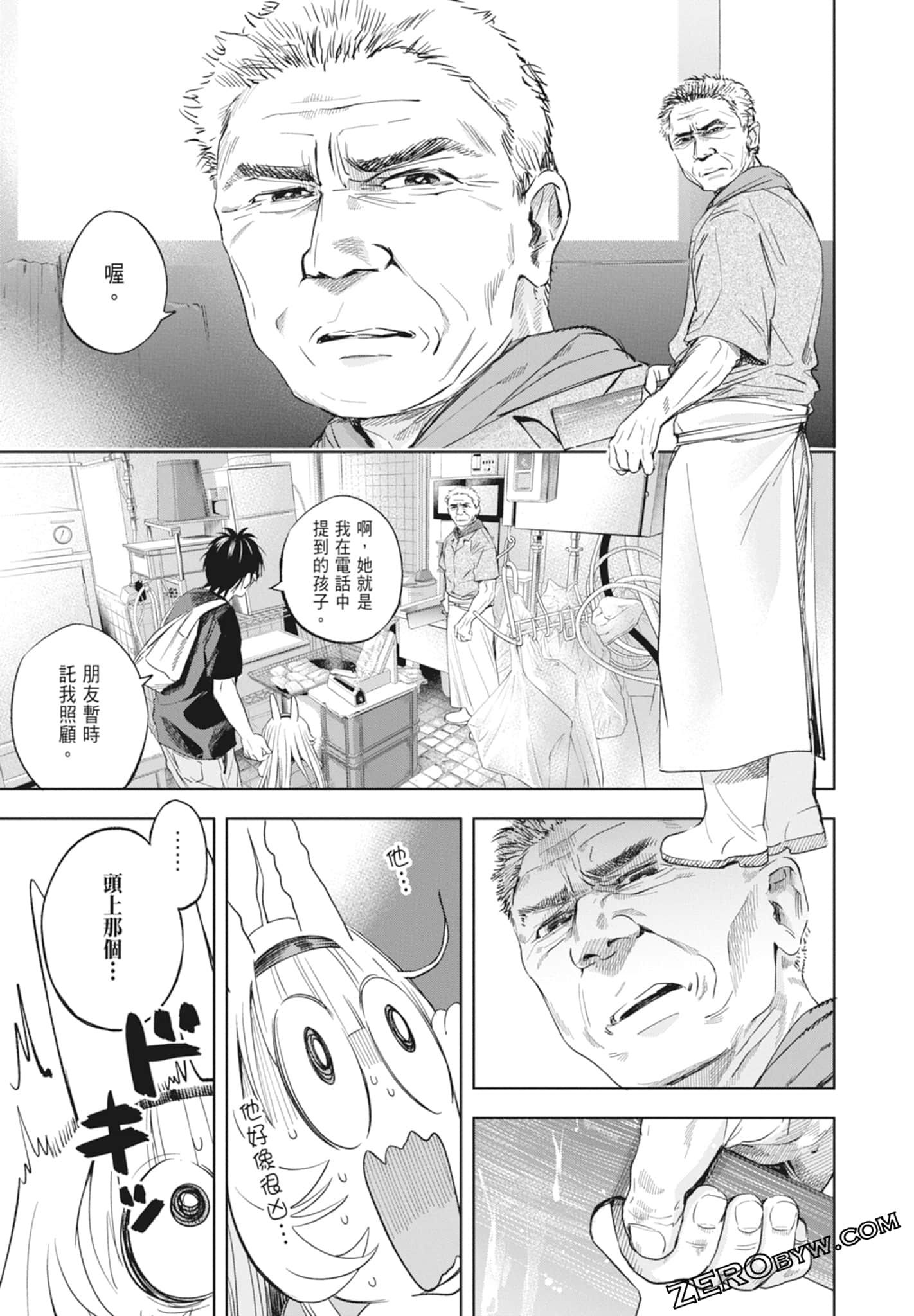 Page 167