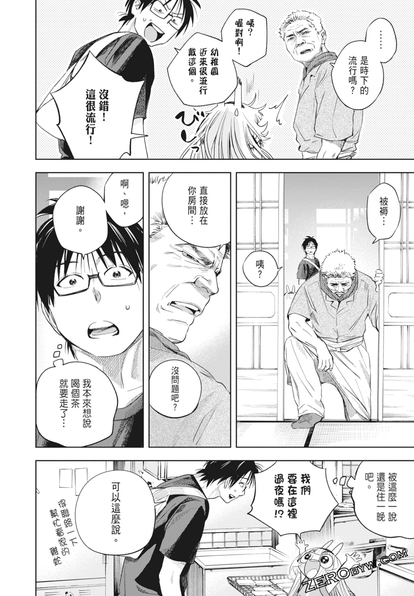 Page 168