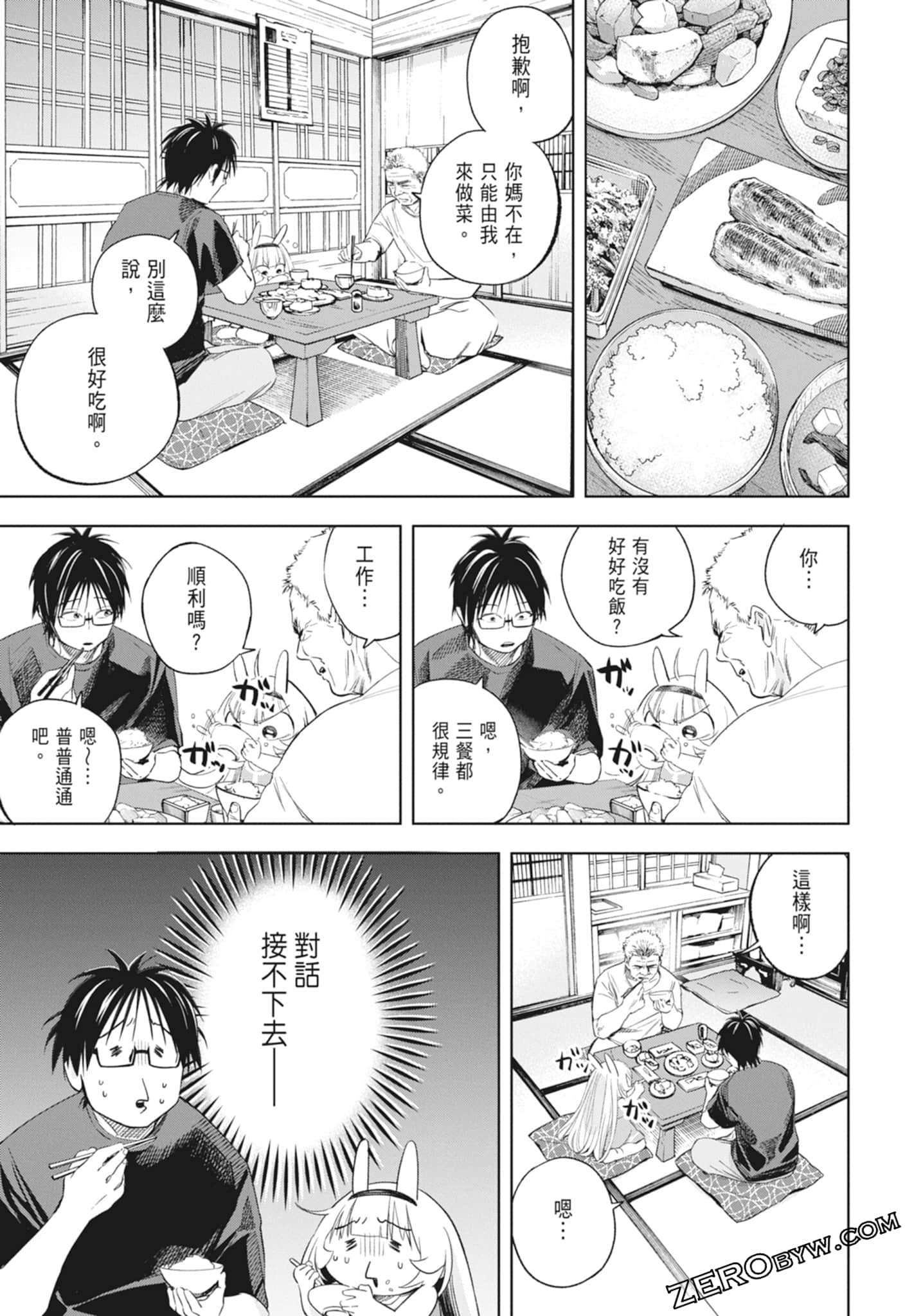 Page 169
