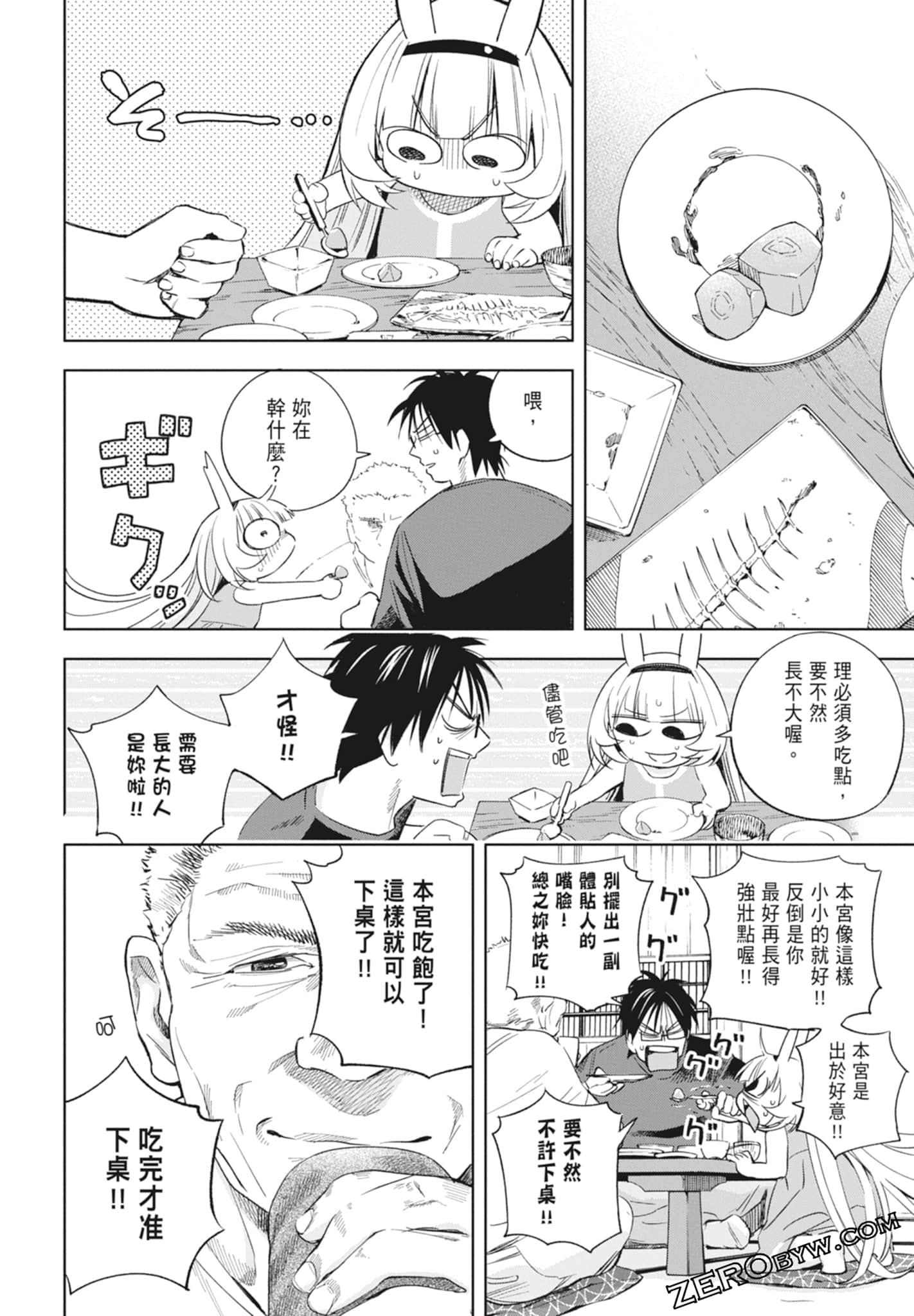 Page 170