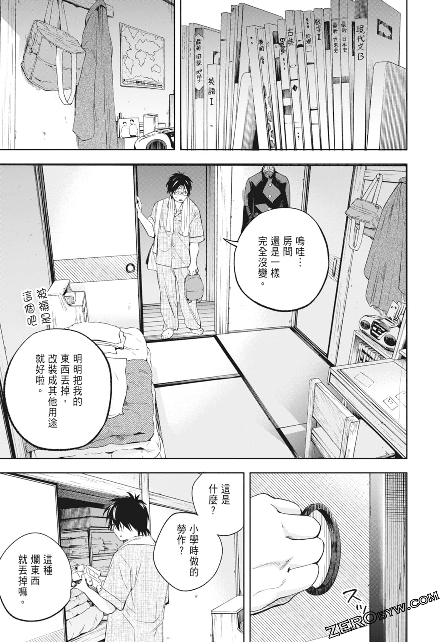Page 171