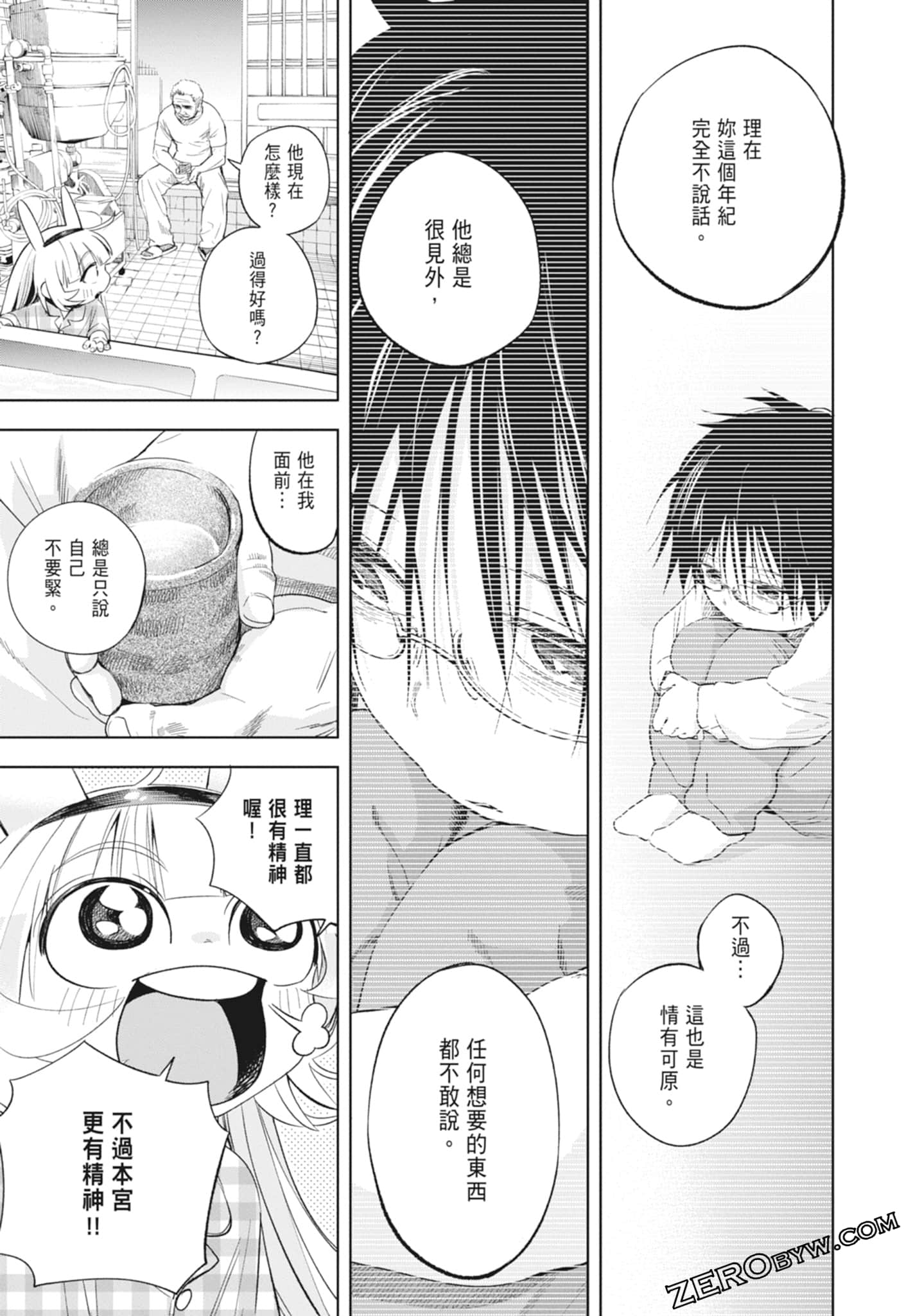 Page 173