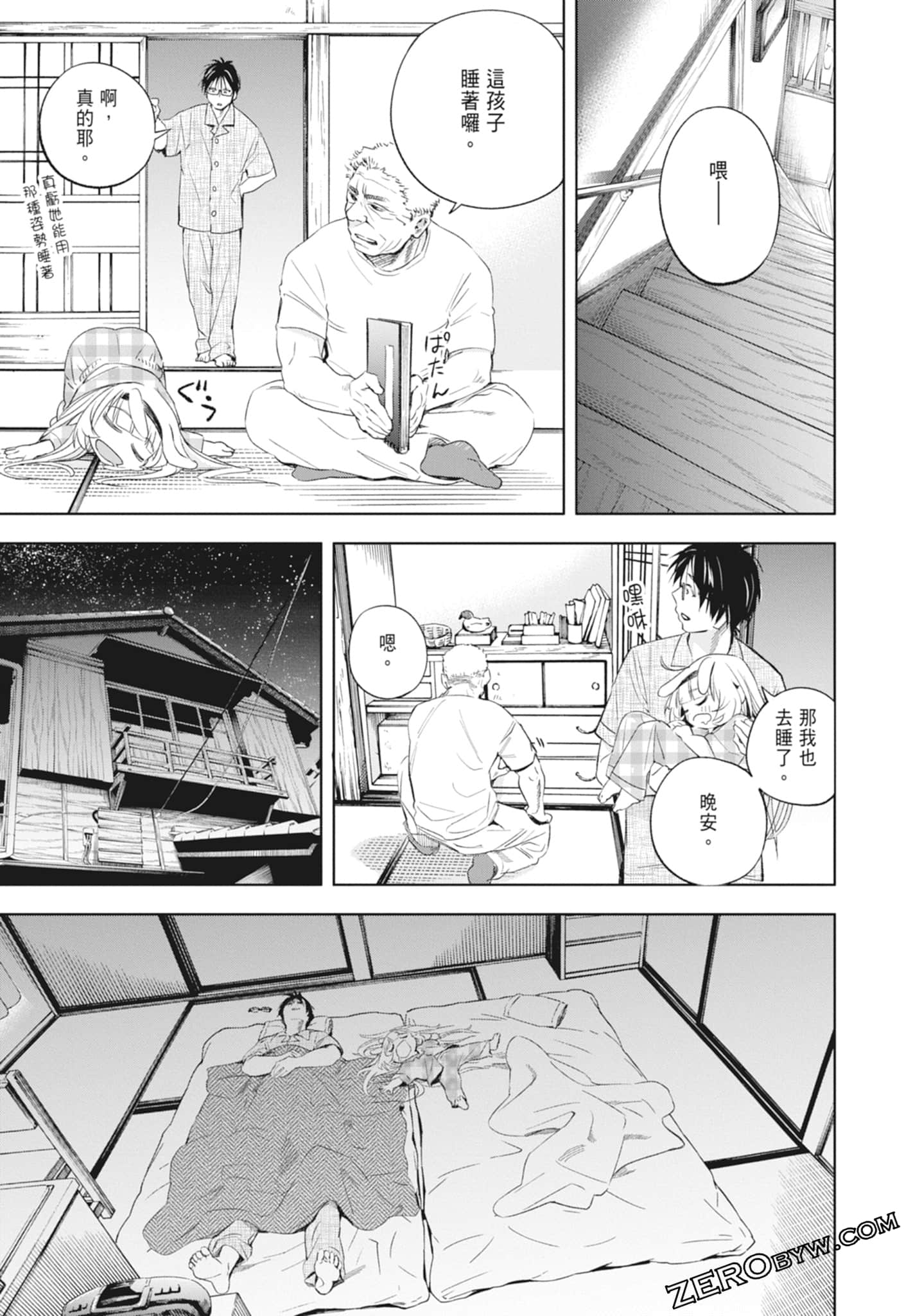 Page 177