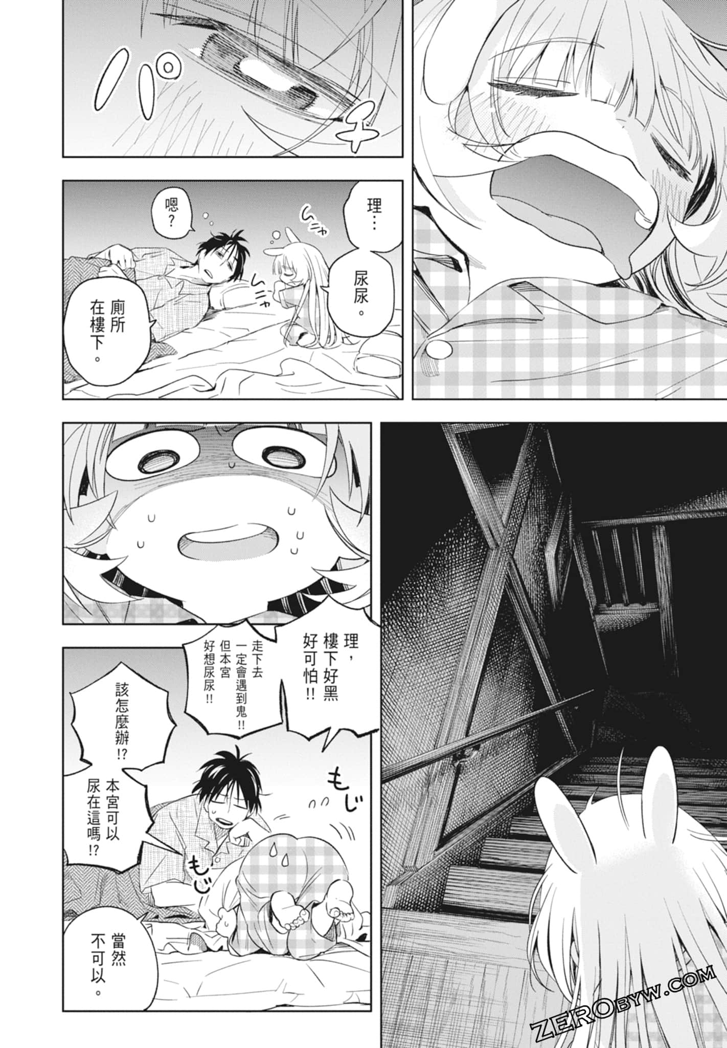 Page 178