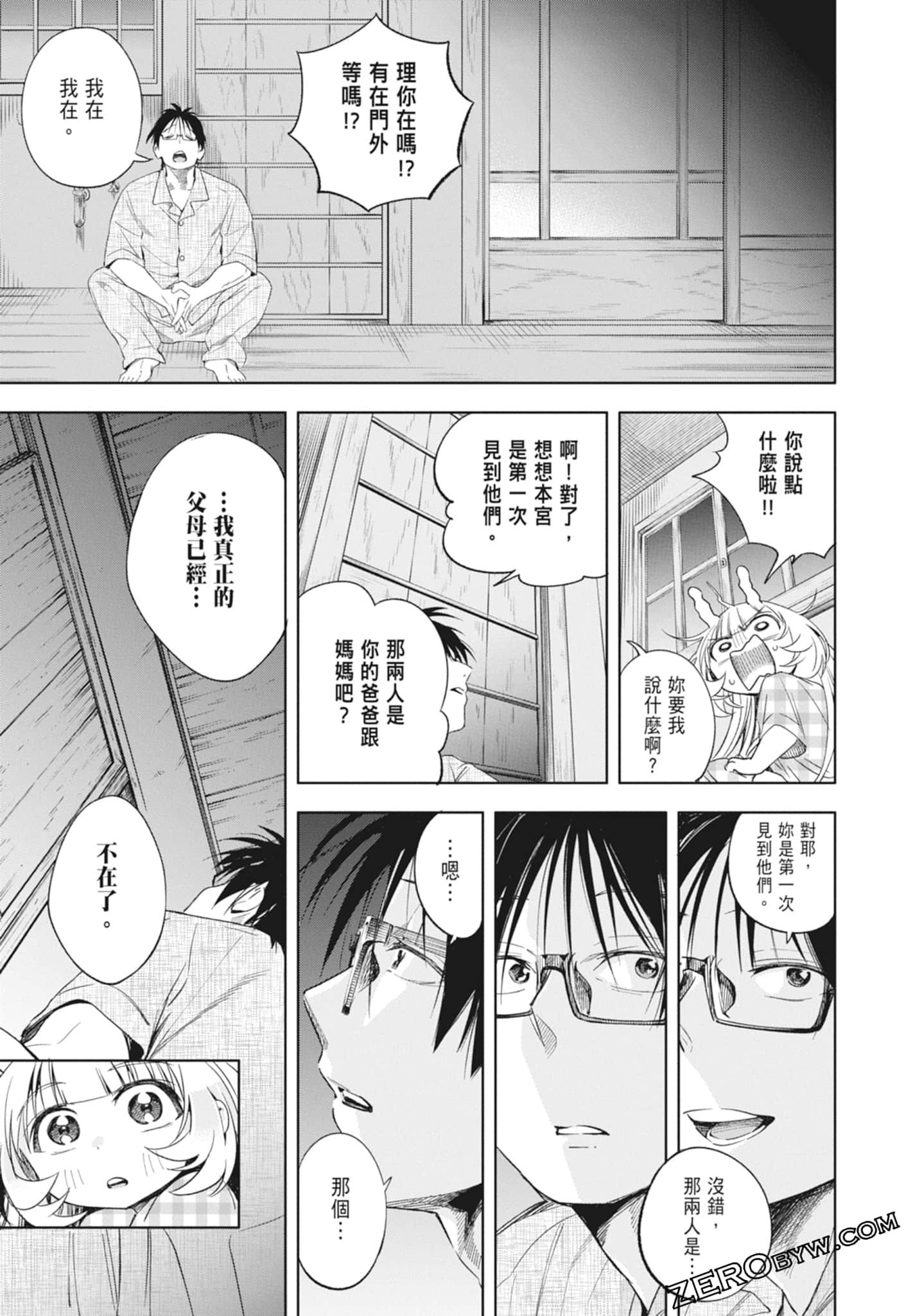 Page 179