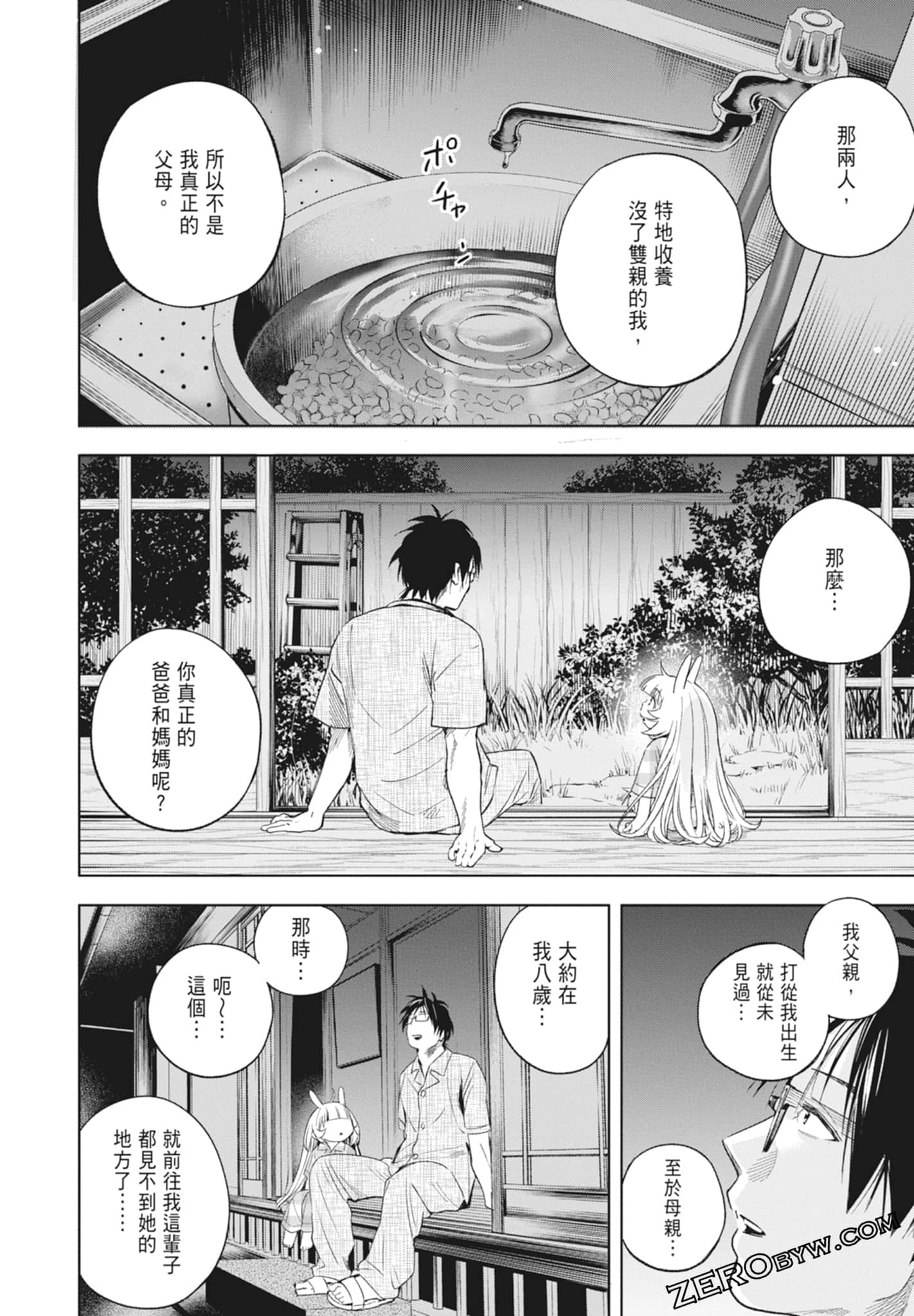 Page 180
