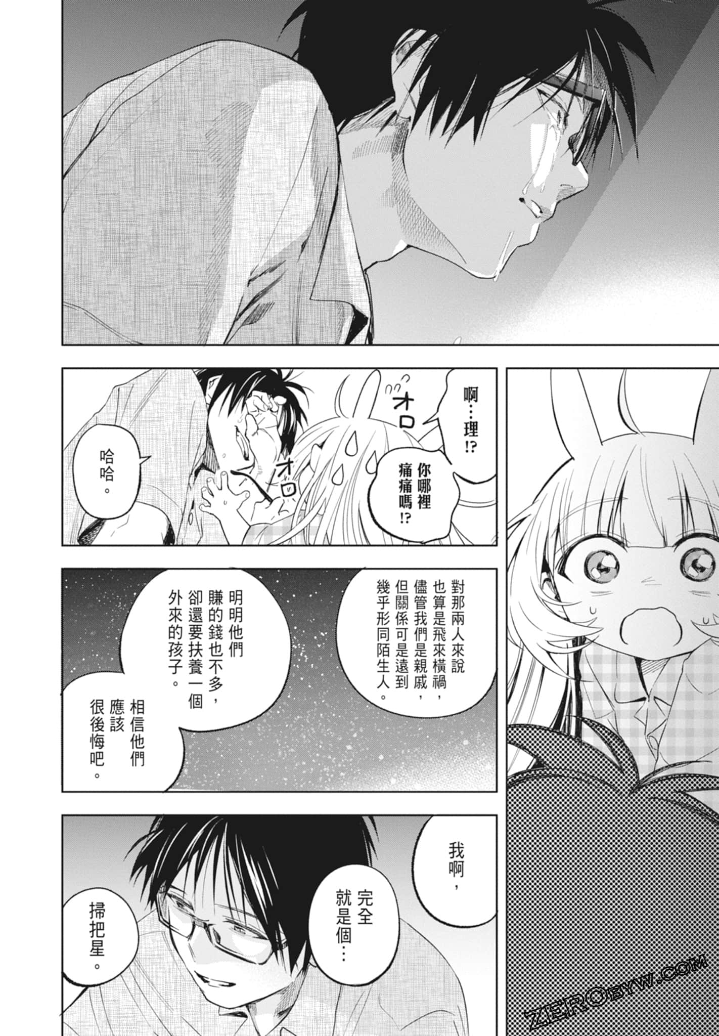 Page 182