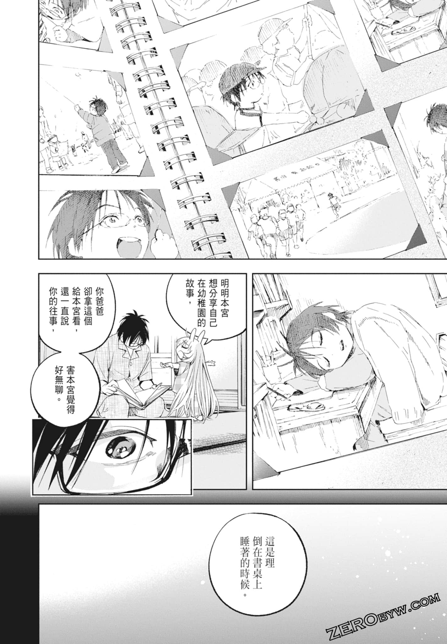 Page 184