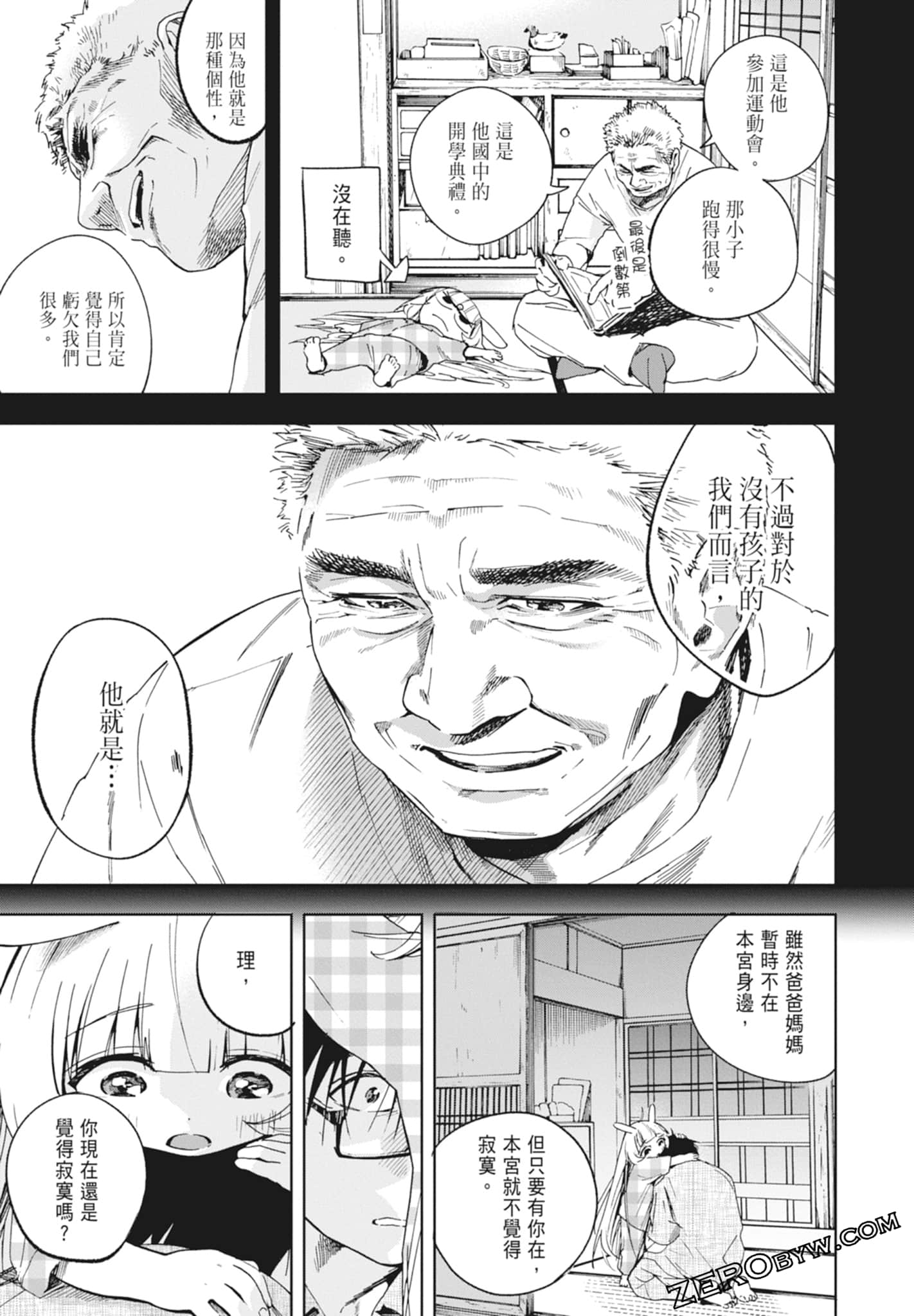 Page 185