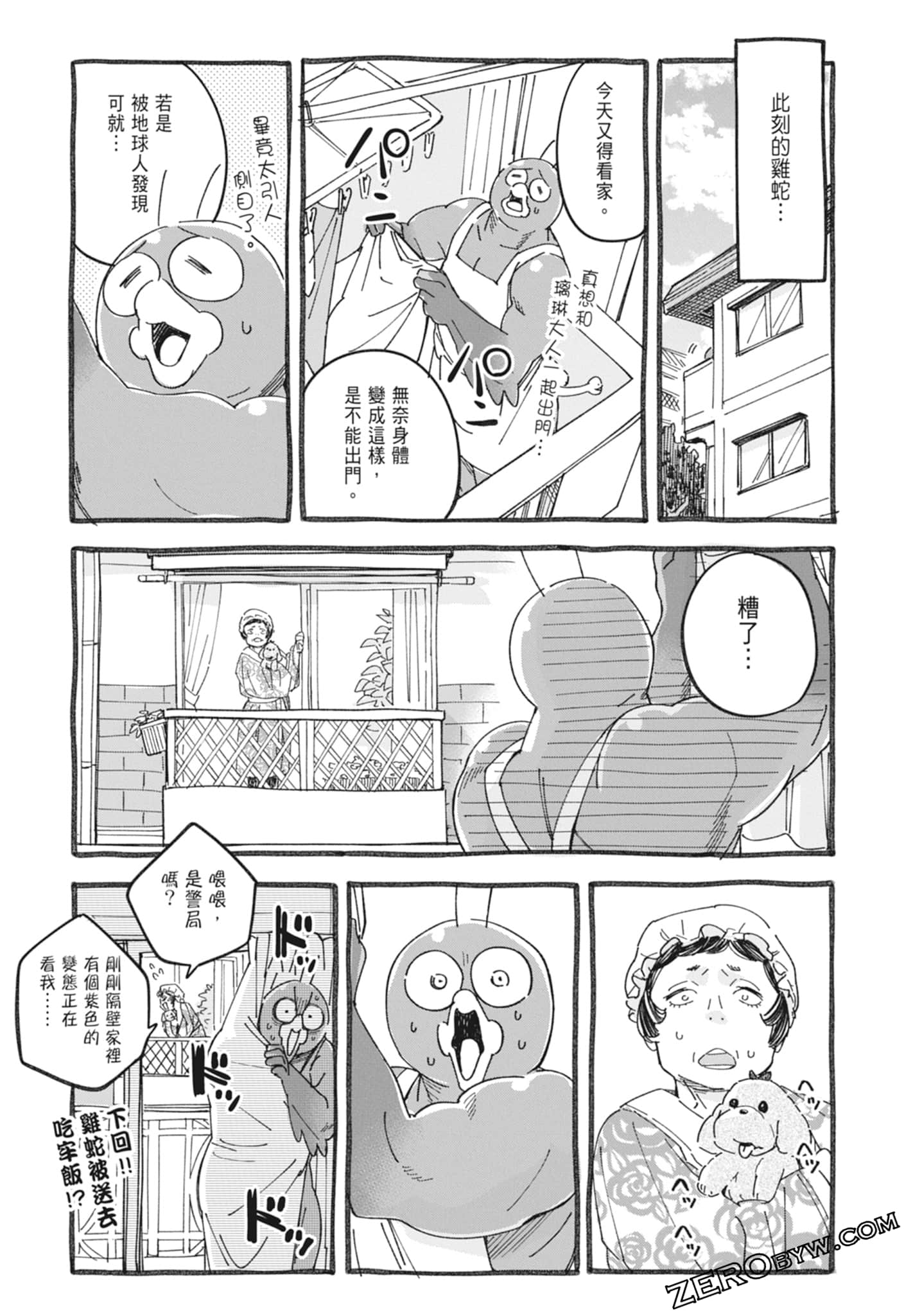 Page 189