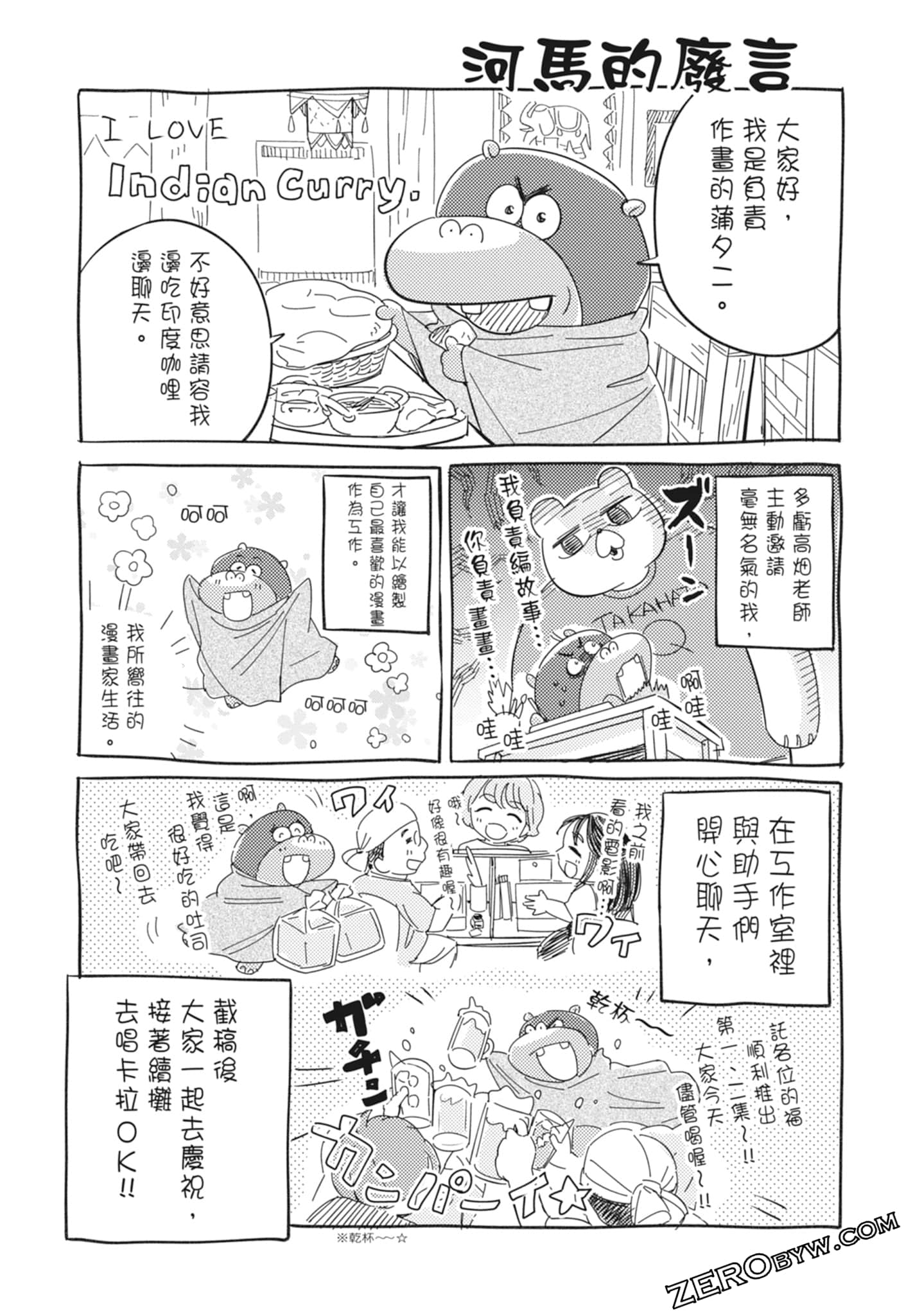 Page 190