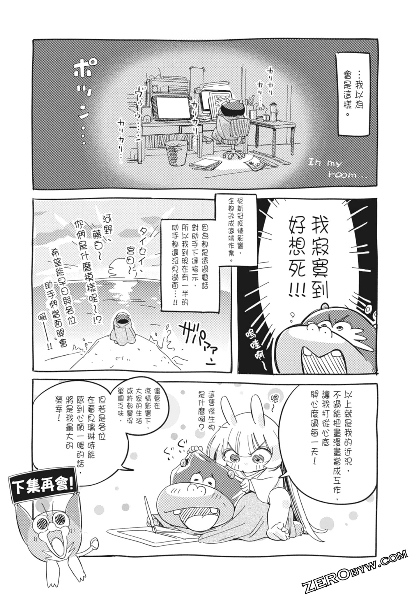 Page 191
