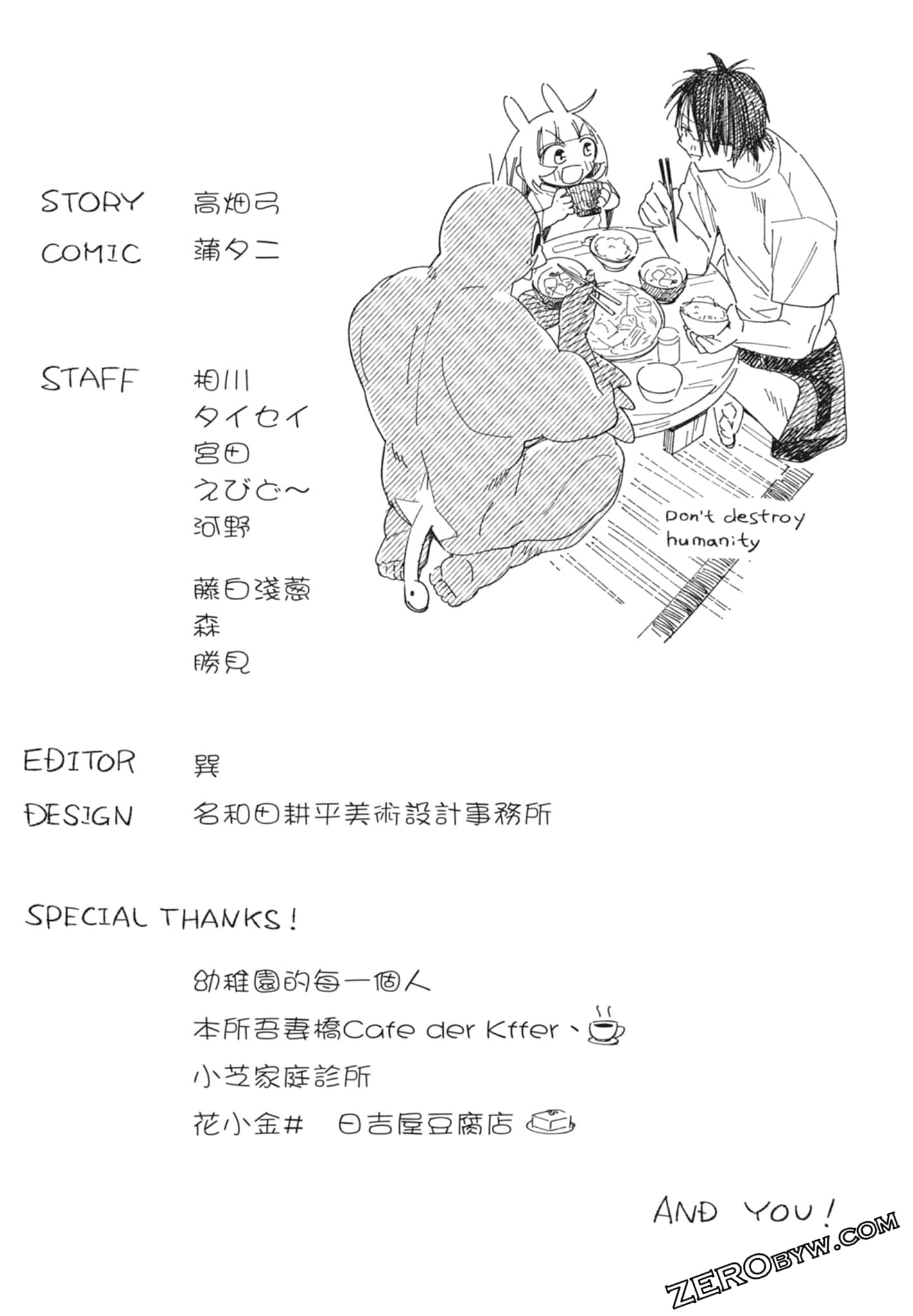 Page 193