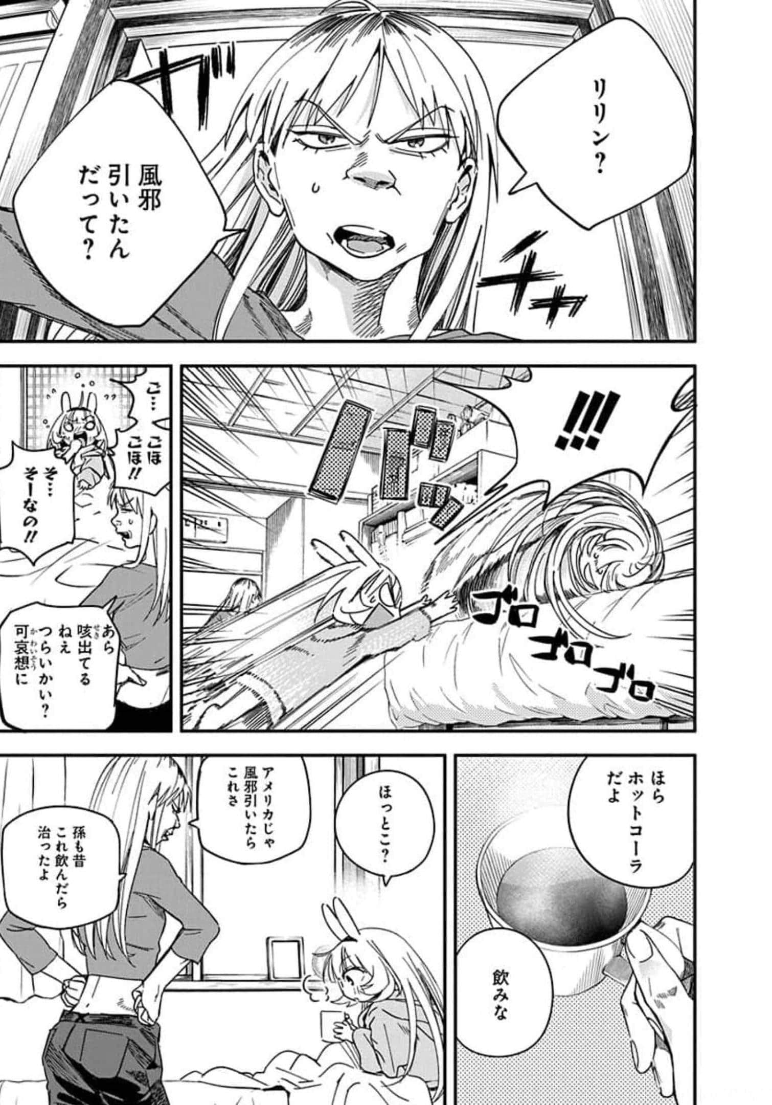 Page 73