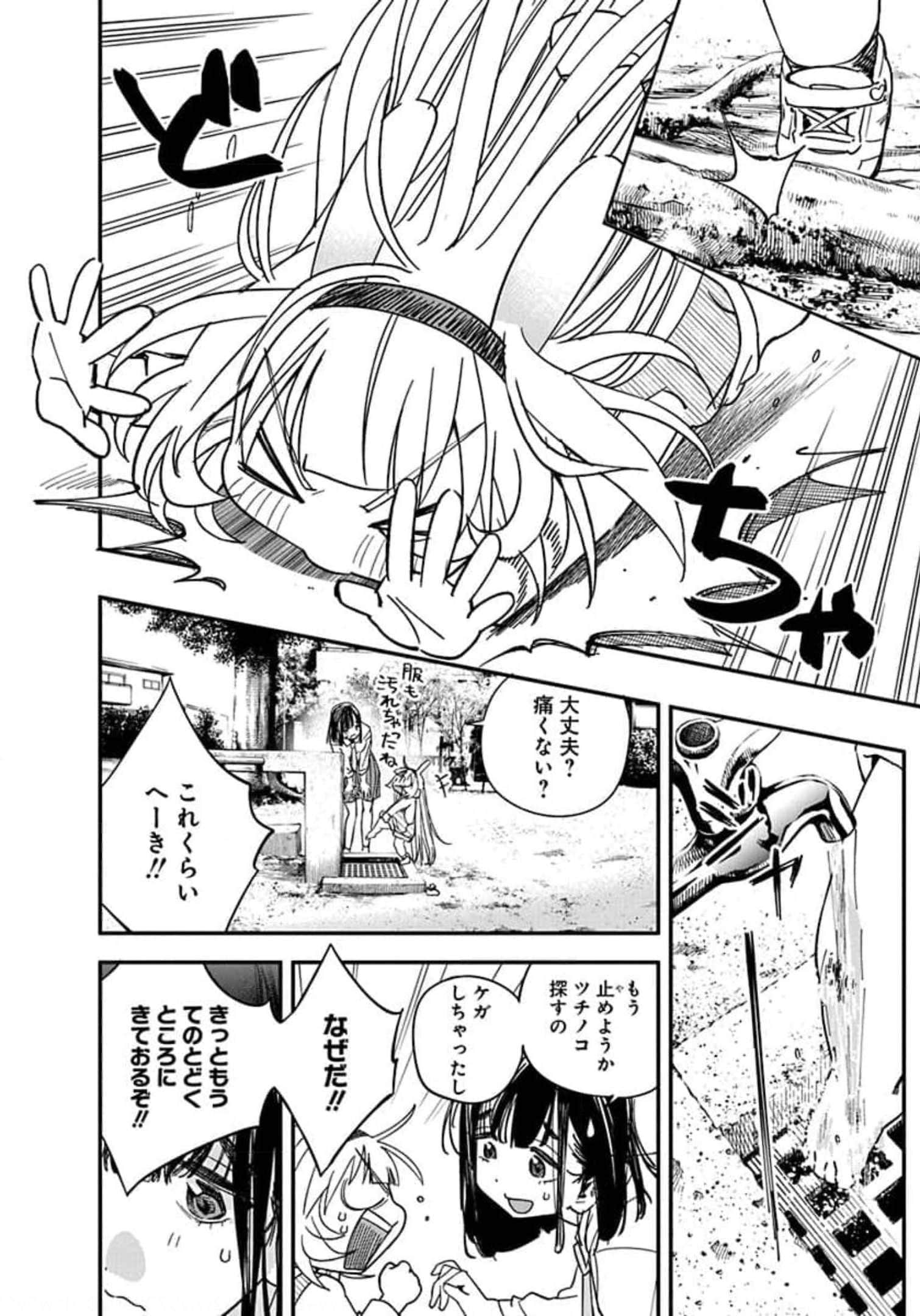 Page 98