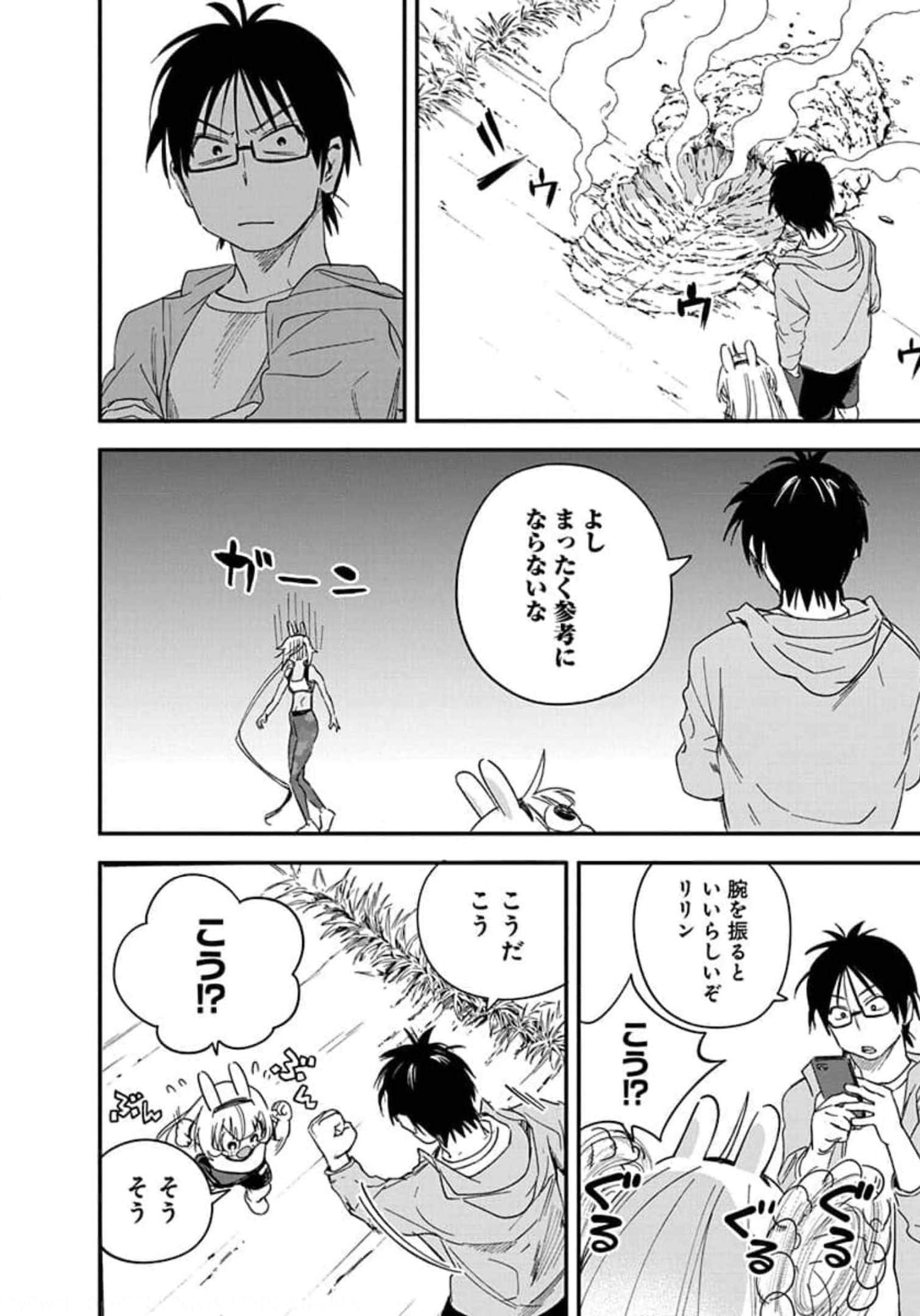 Page 122