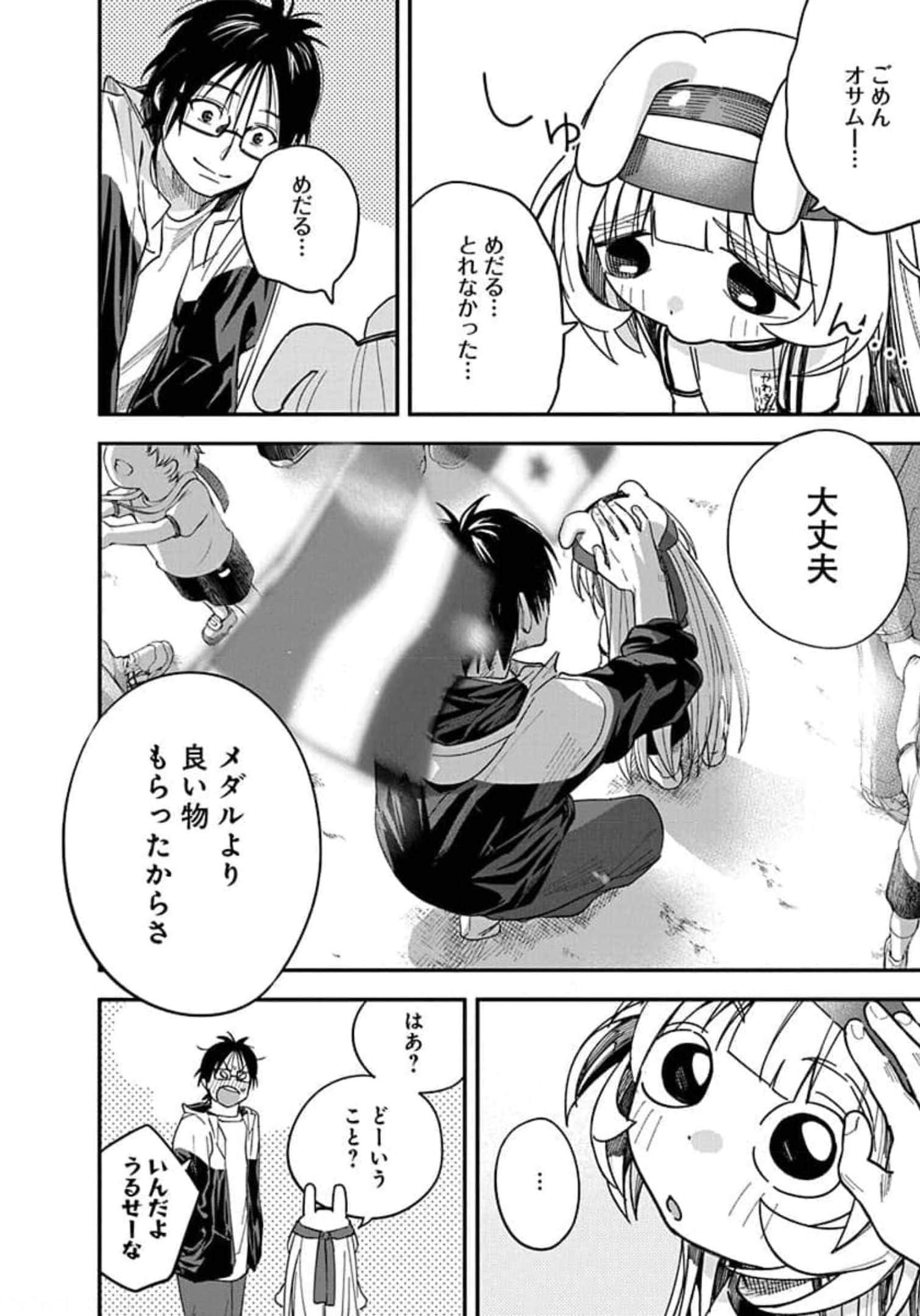 Page 136