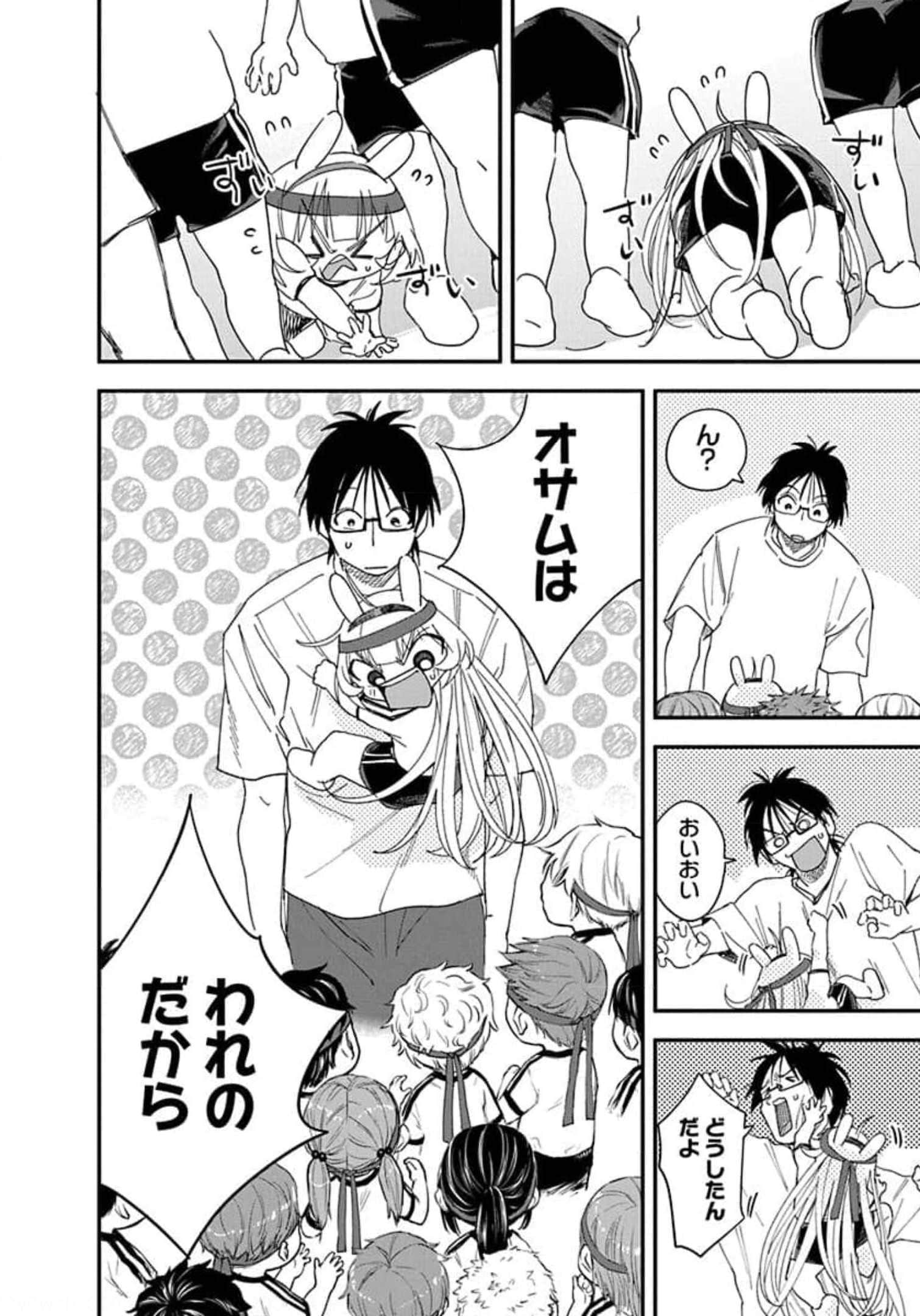 Page 150