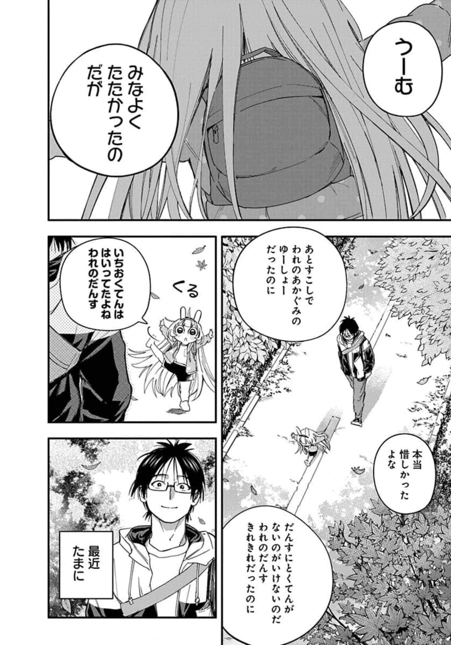 Page 154