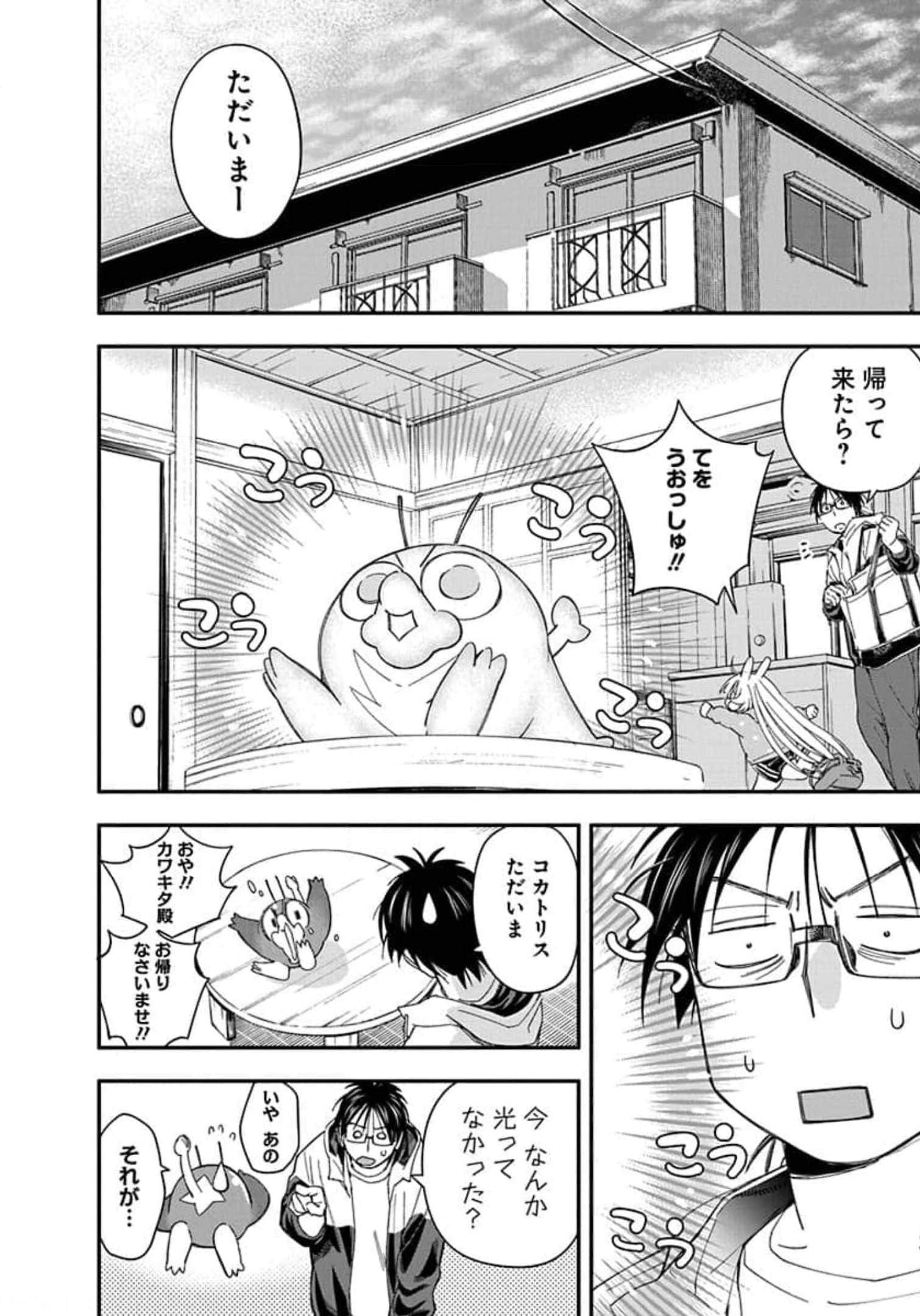 Page 158
