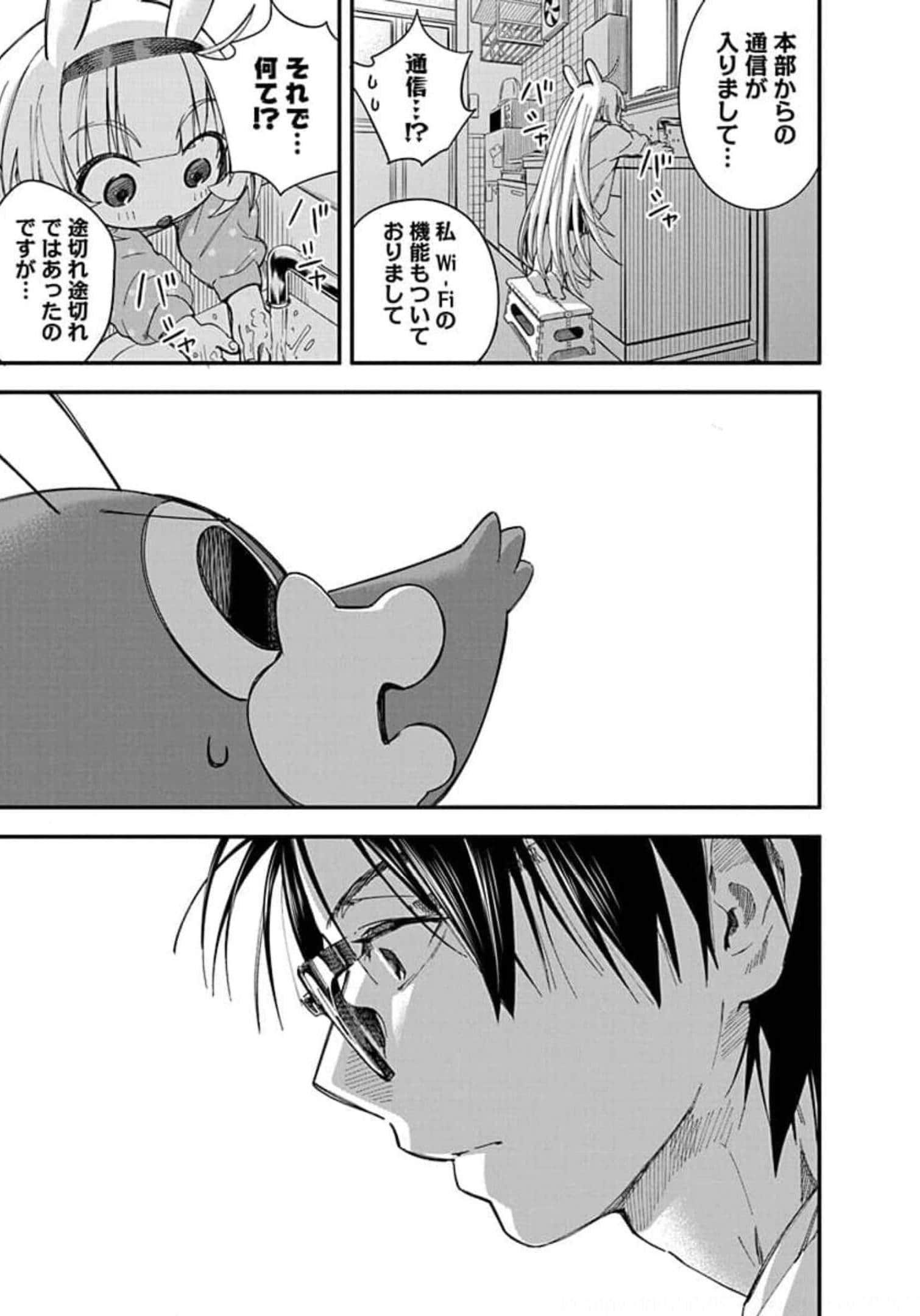 Page 159