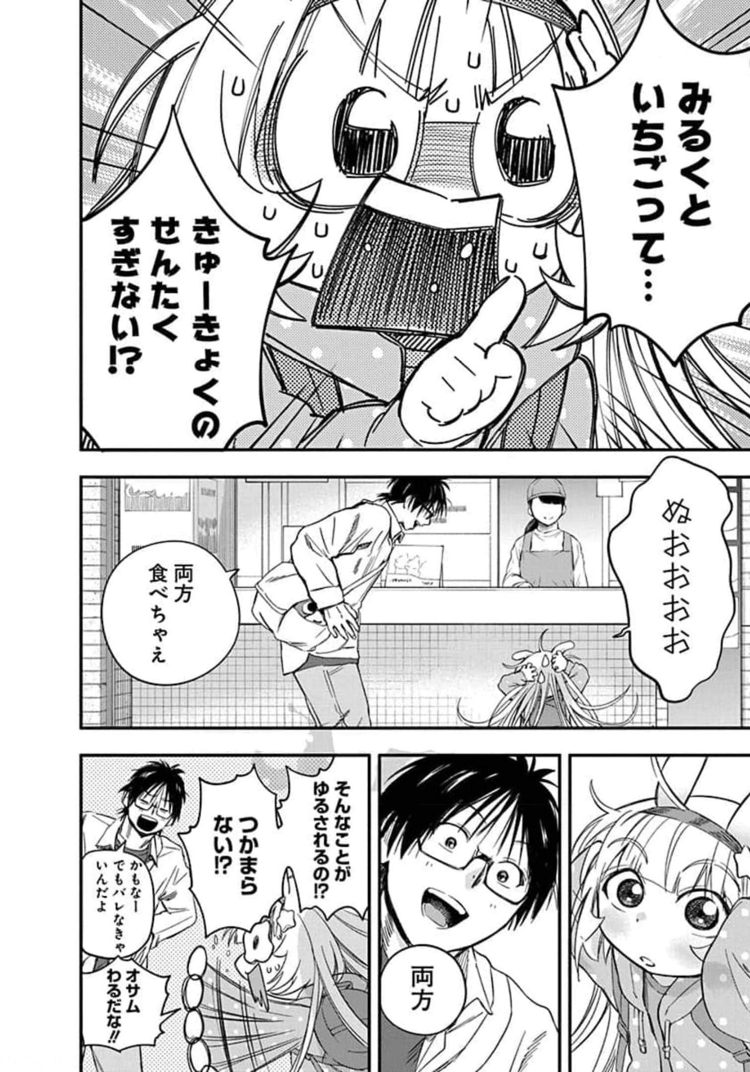 Page 168