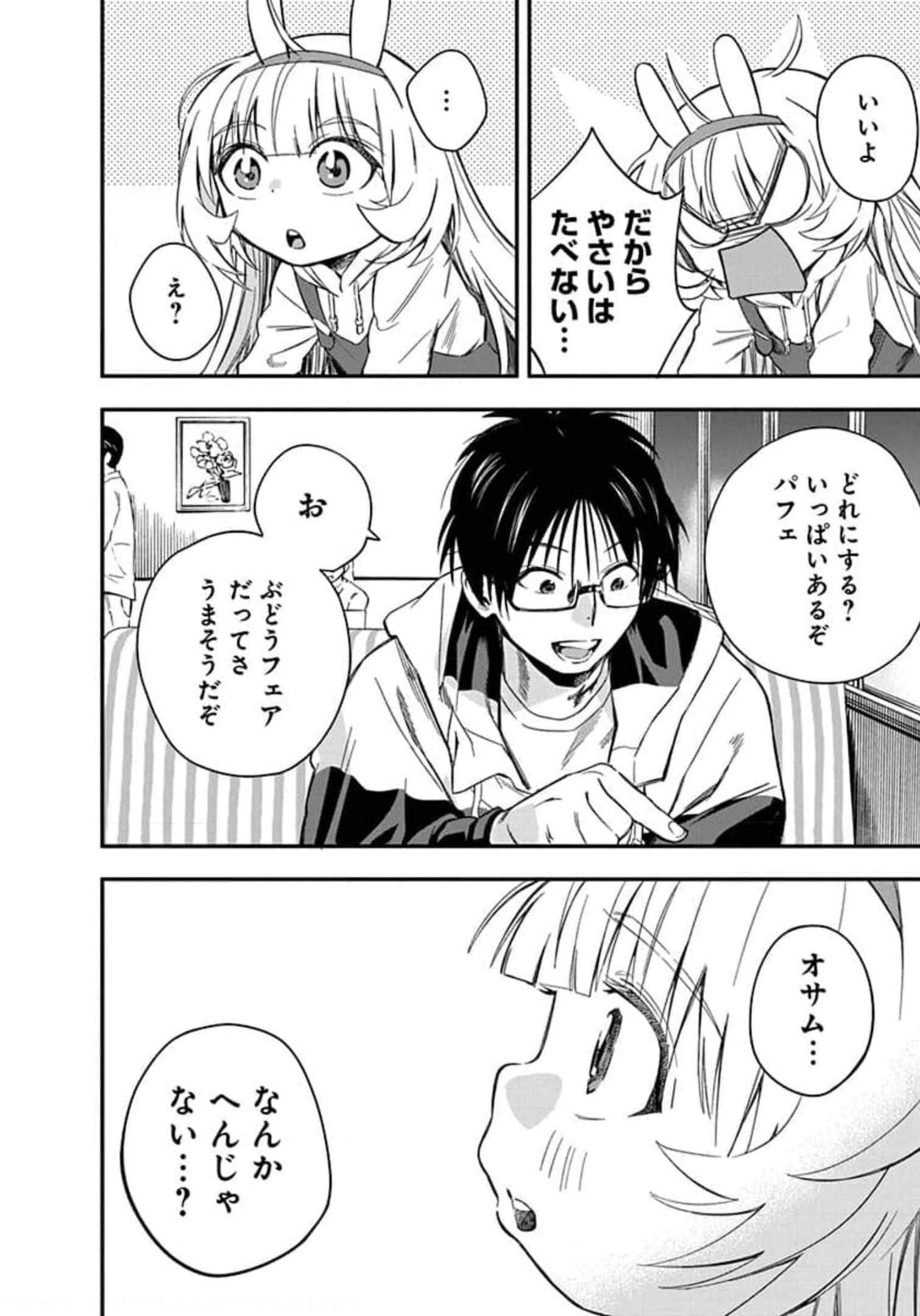 Page 176