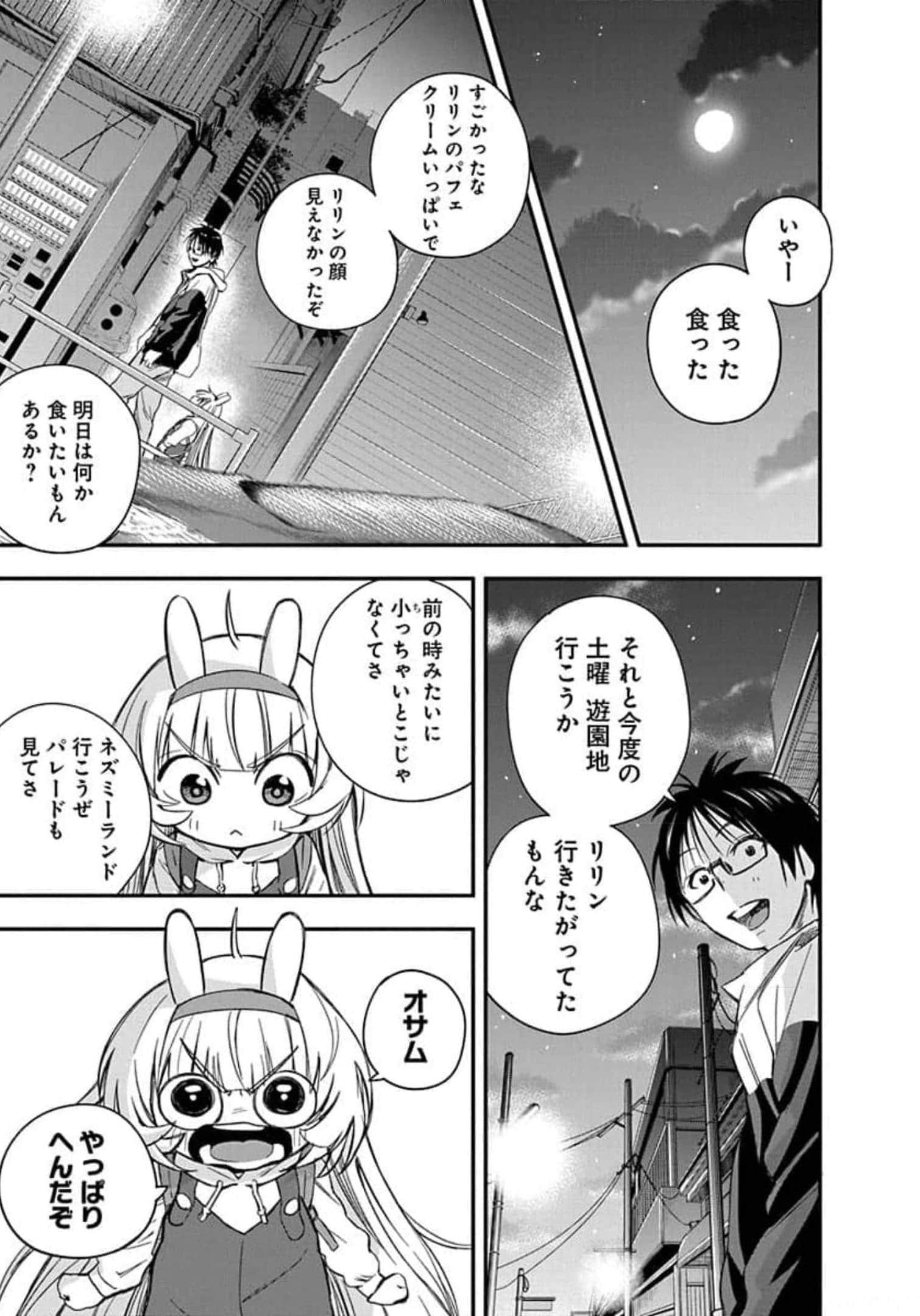 Page 177