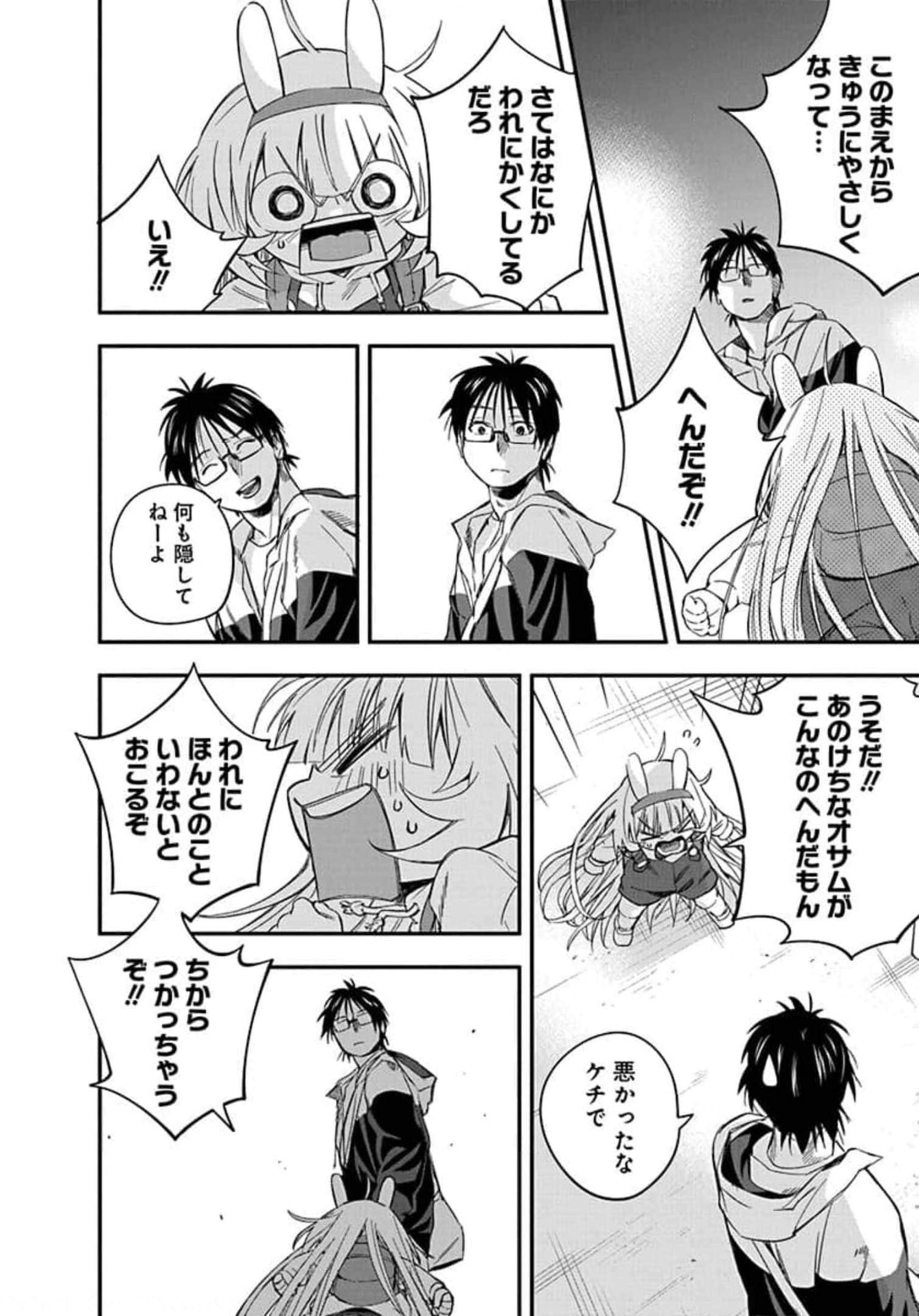 Page 178