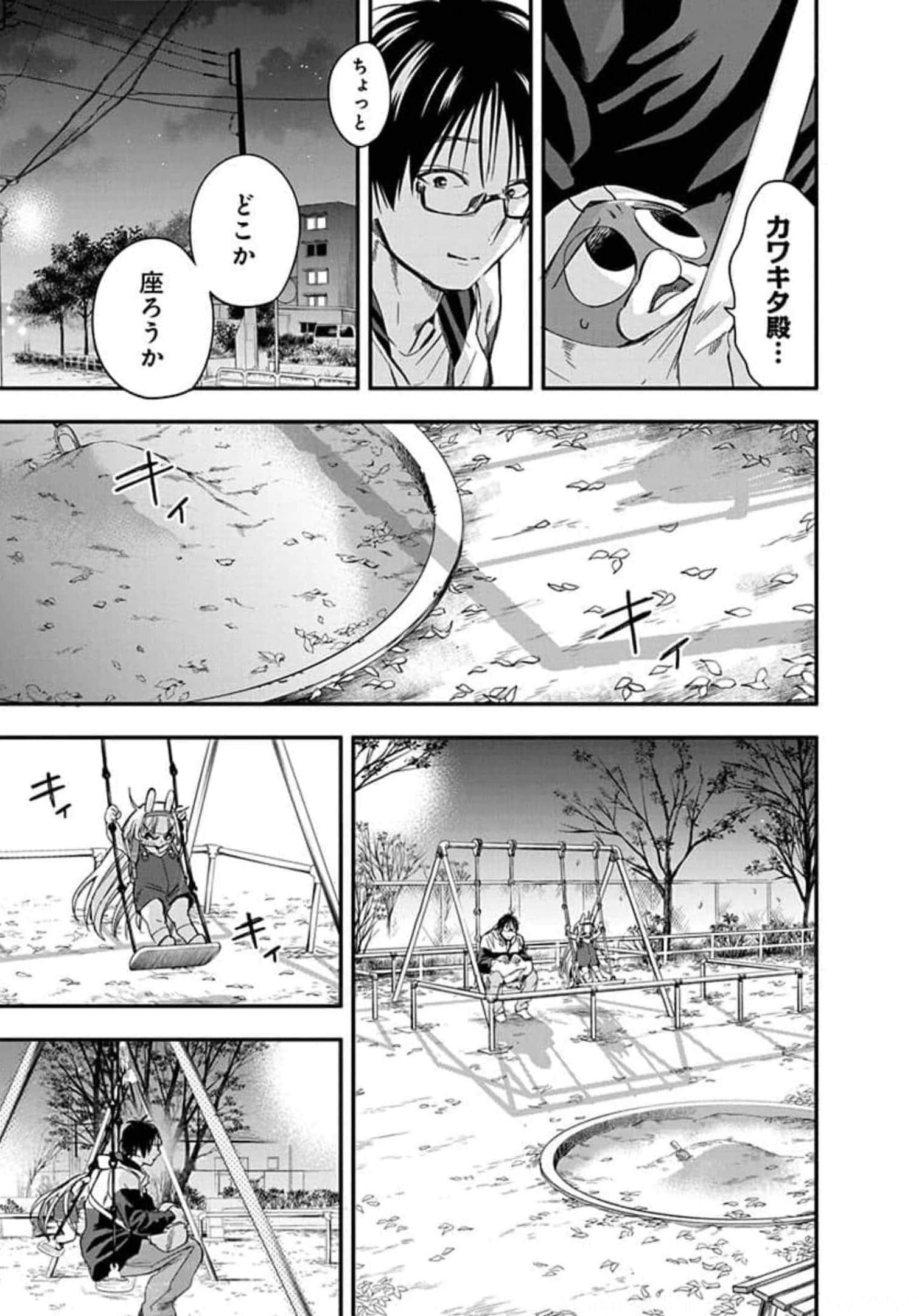 Page 179