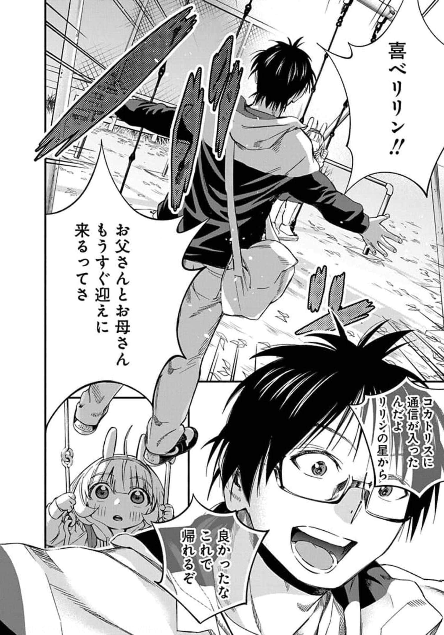 Page 180