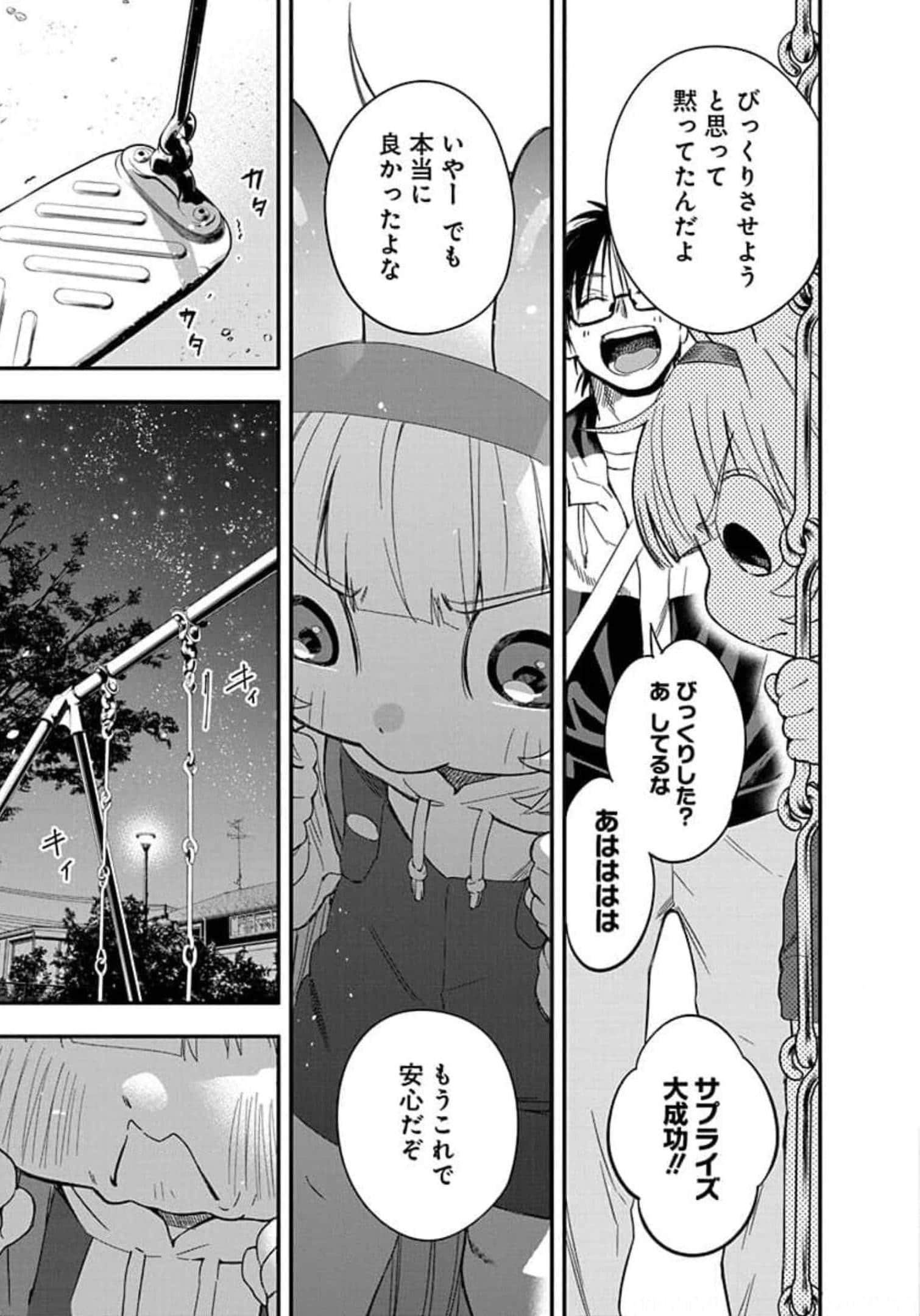 Page 181