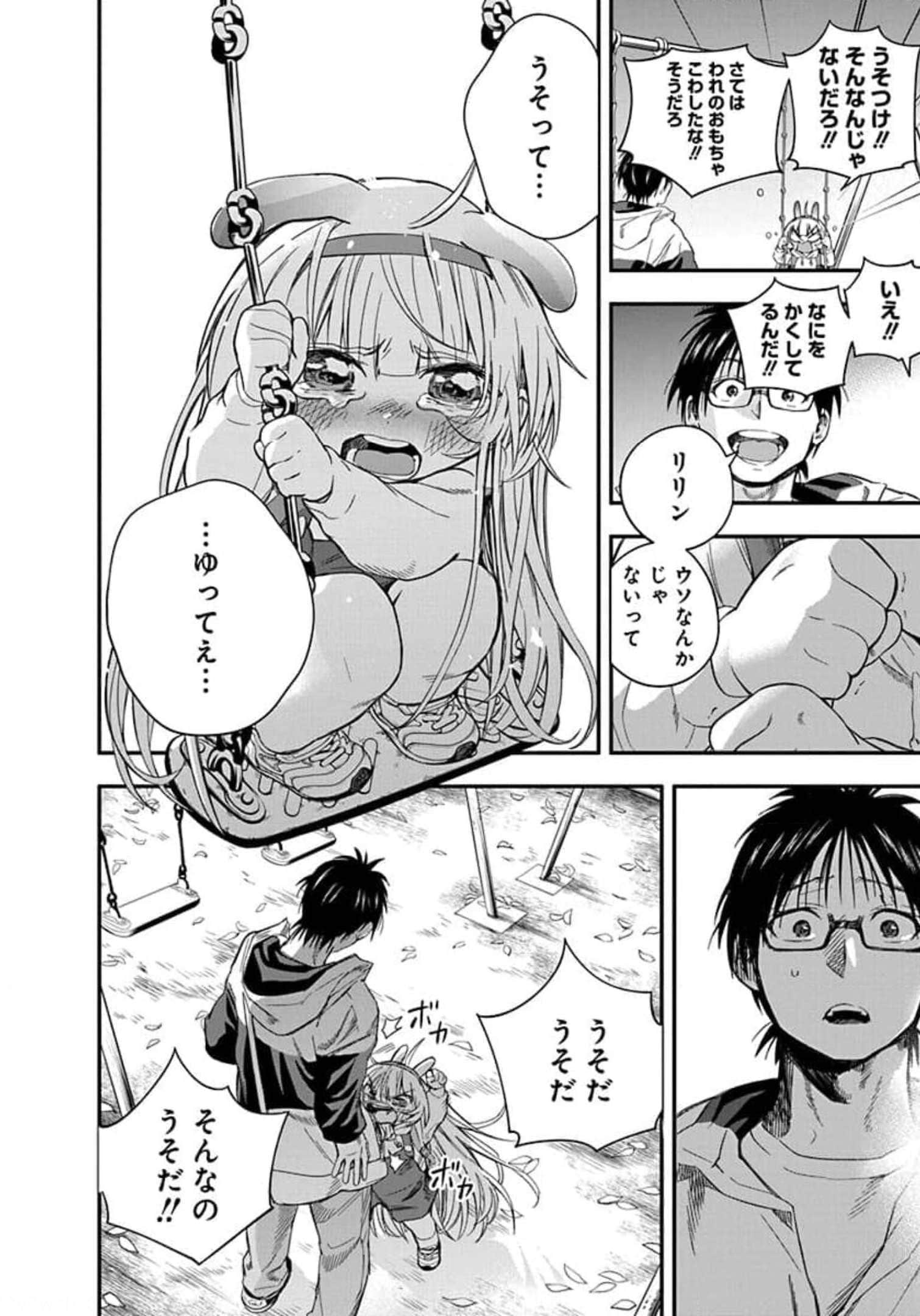 Page 182