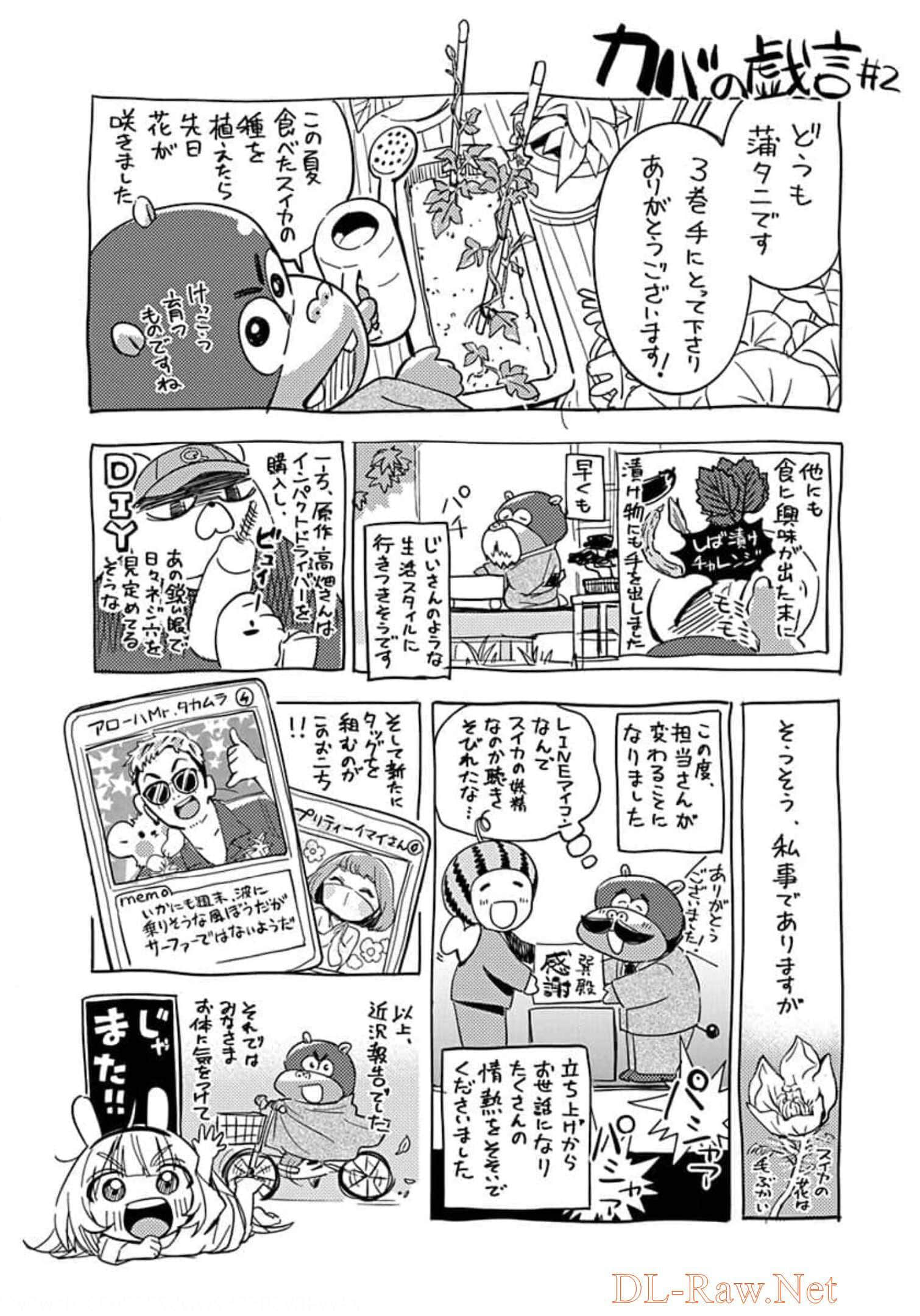 Page 192