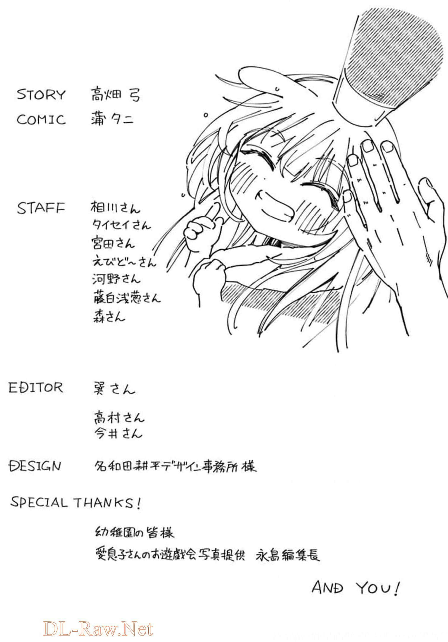 Page 193