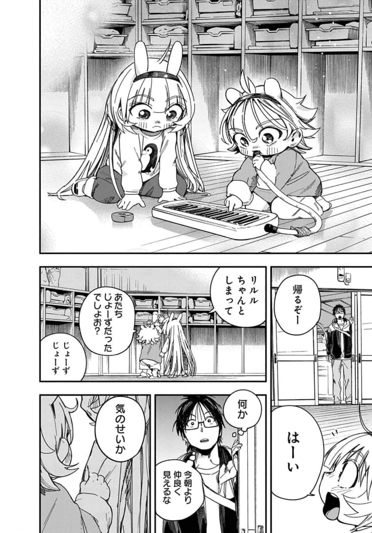 Page 53
