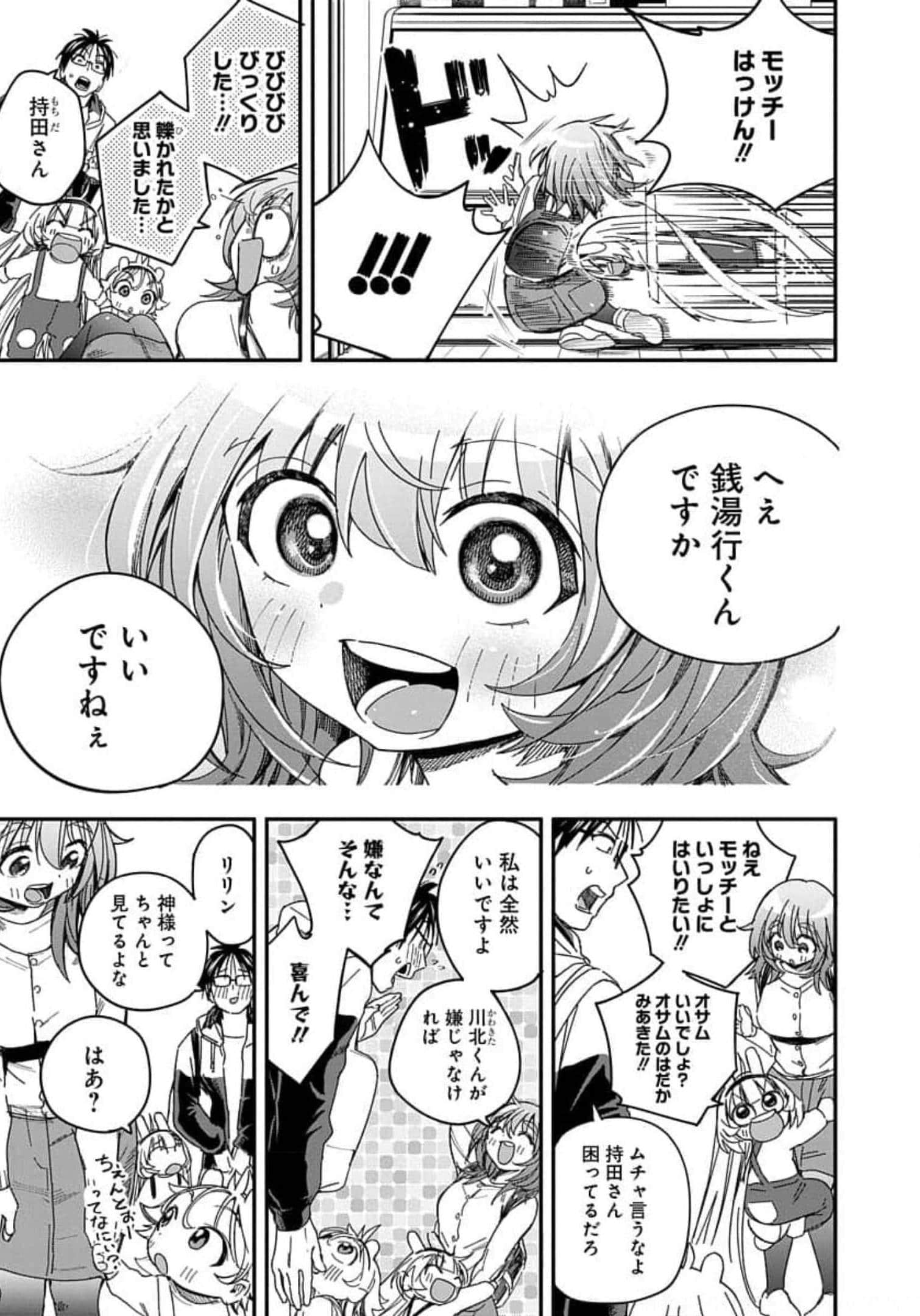 Page 60